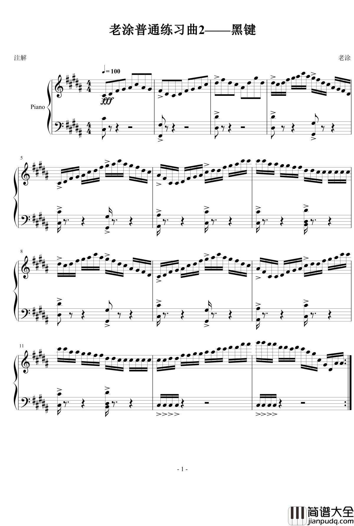 老涂普通练习曲2钢琴谱——黑键_老涂