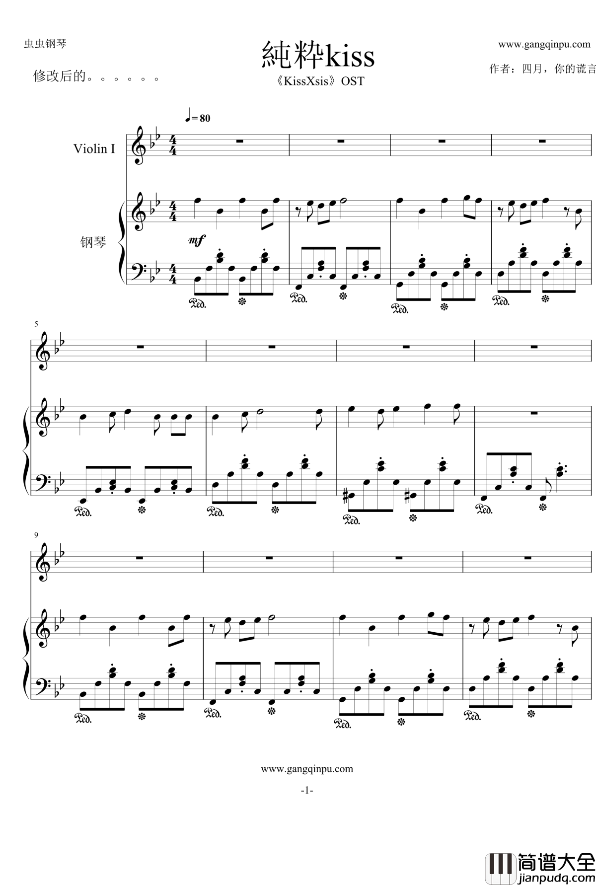 KISSXSIS钢琴谱