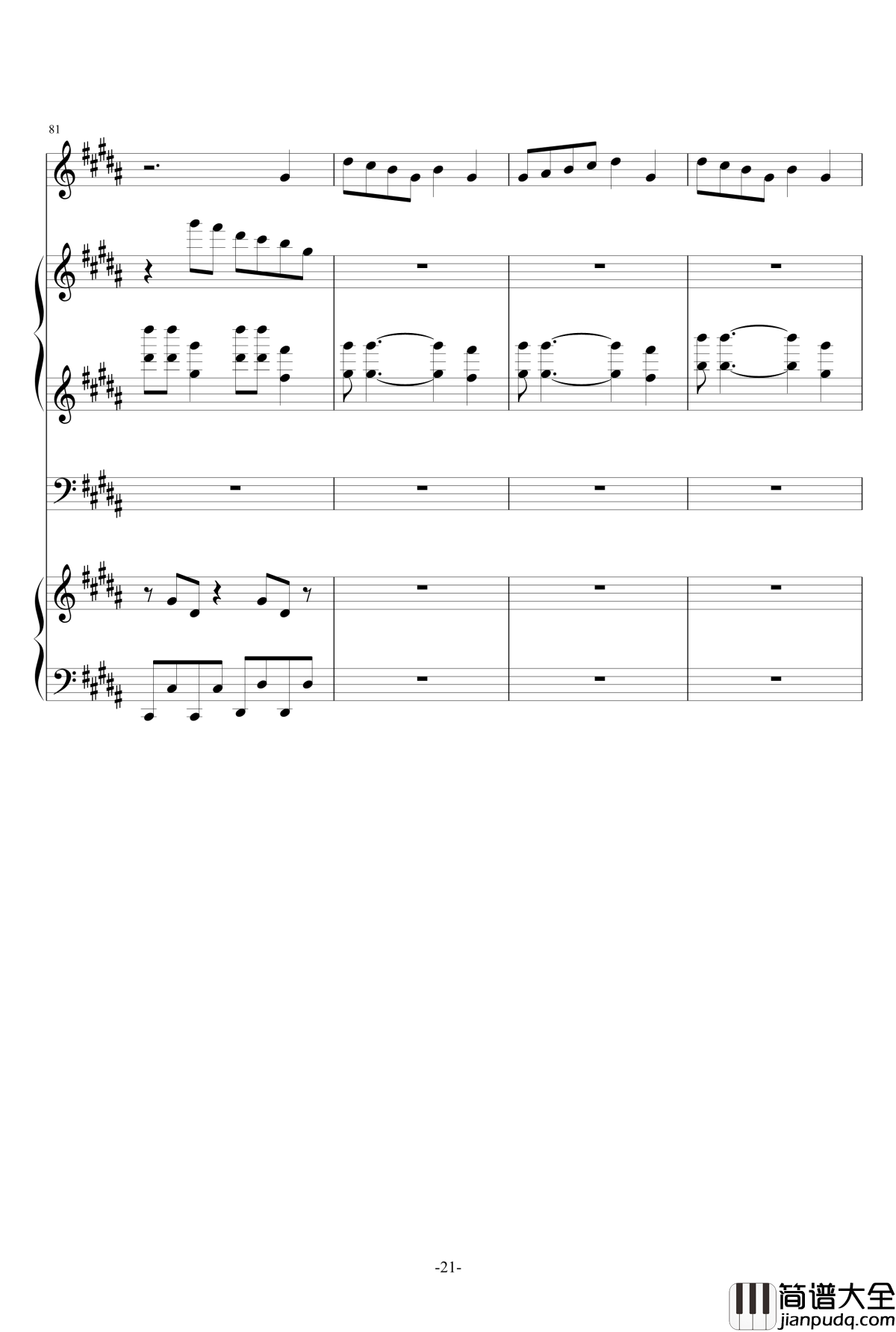 Echo_by_CIRCRUSH_P钢琴谱_Chlo._gumi_vocaloid_echo