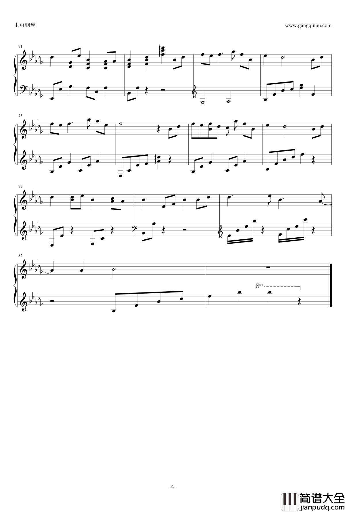 风居住的街道钢琴谱_金龙鱼优化版_矶村由纪子