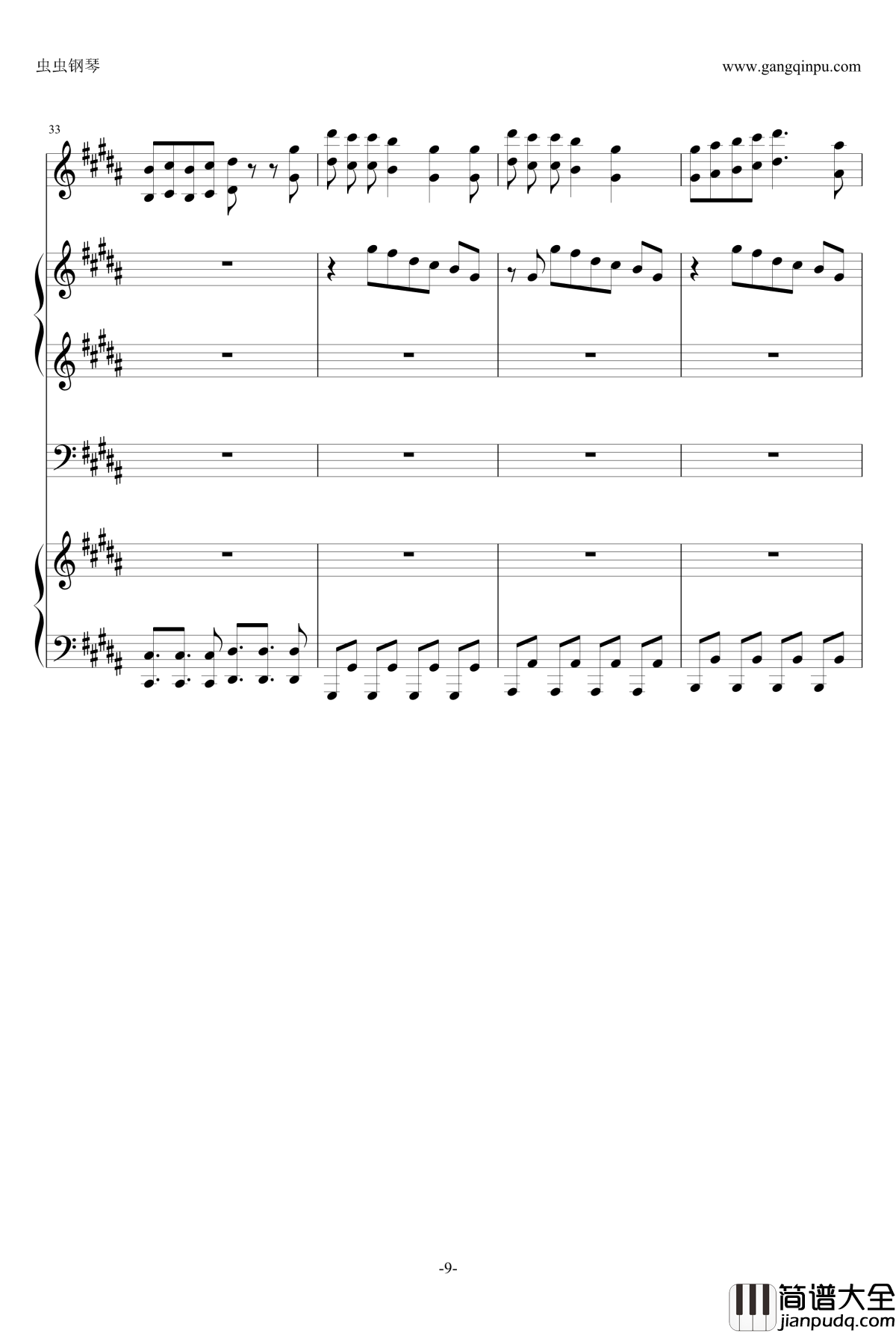 Echo钢琴谱_by_CIRCRUSH_P_Chlo._gumi_vocaloid_echo