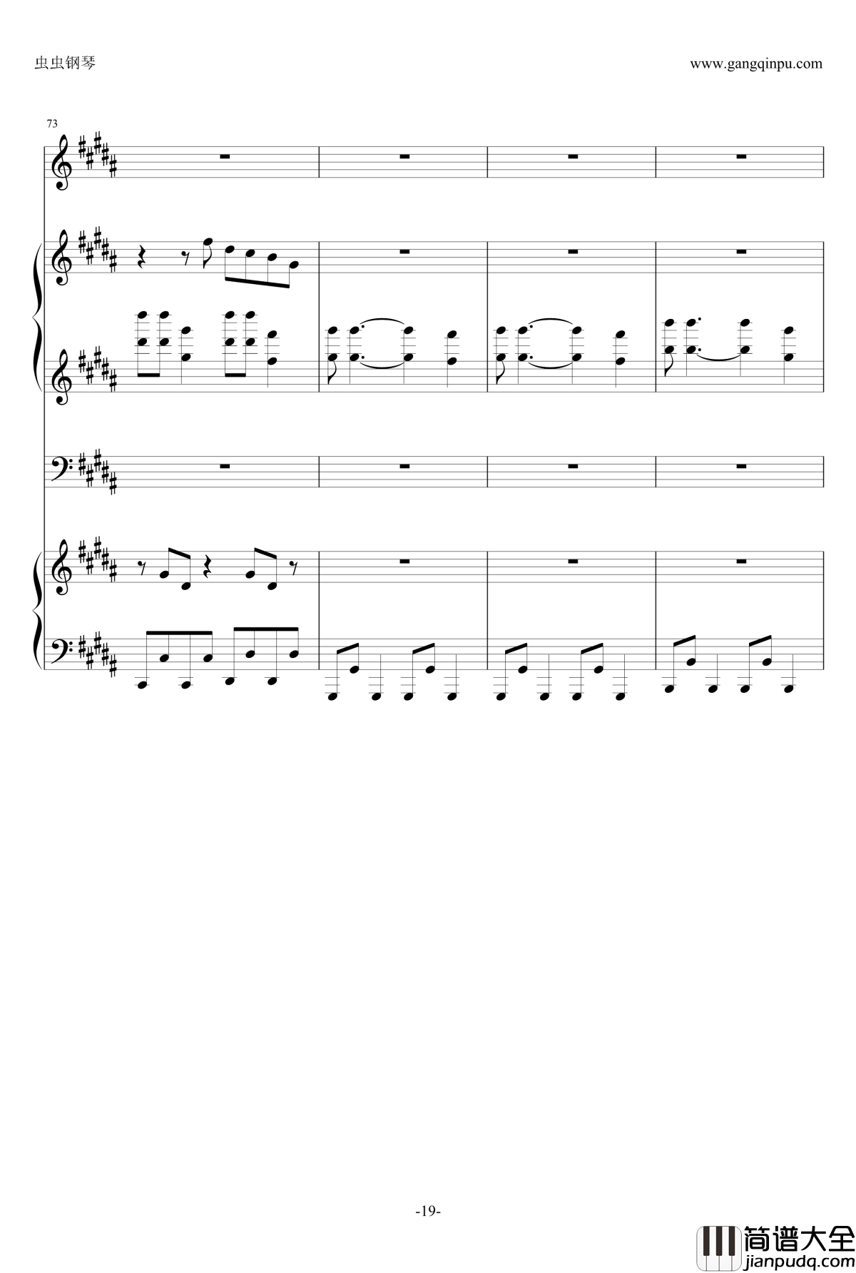 Echo钢琴谱_by_CIRCRUSH_P_Chlo._gumi_vocaloid_echo