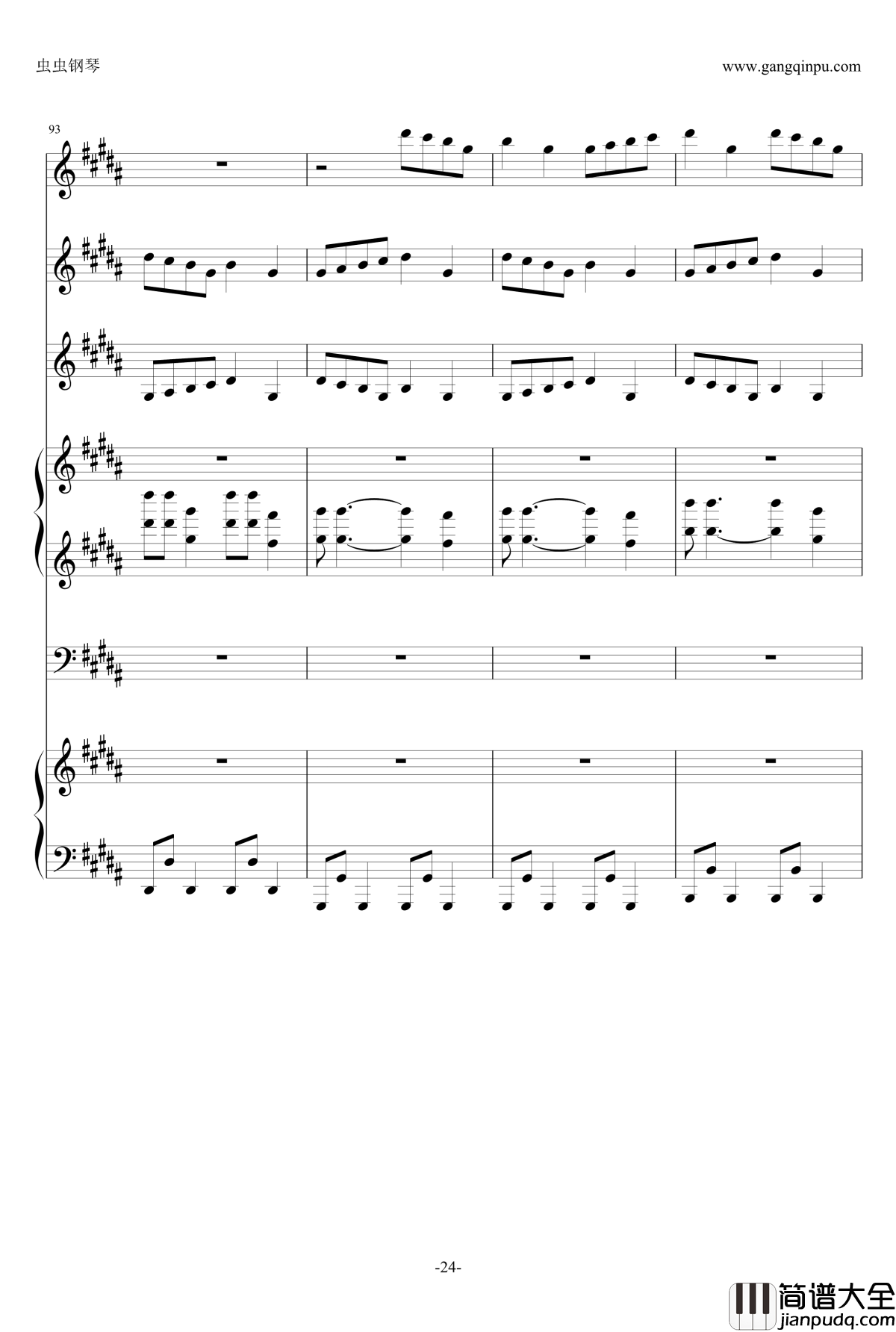 Echo钢琴谱_by_CIRCRUSH_P_Chlo._gumi_vocaloid_echo