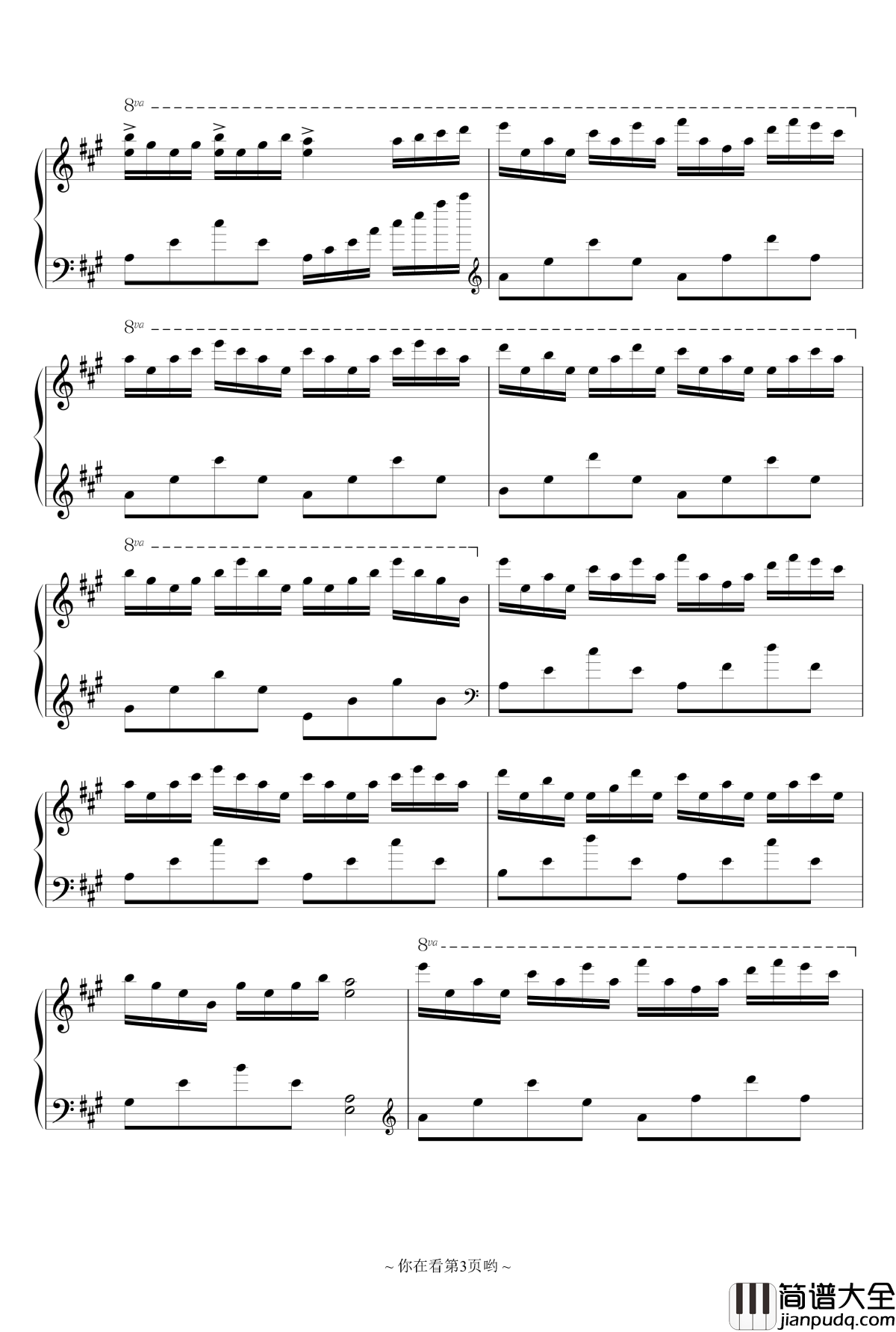 小星星钢琴谱_难度版_世界名曲