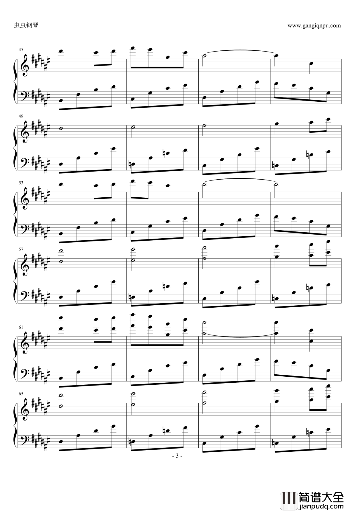 故郷の星が映る海钢琴谱_东方绀珠传_东方project