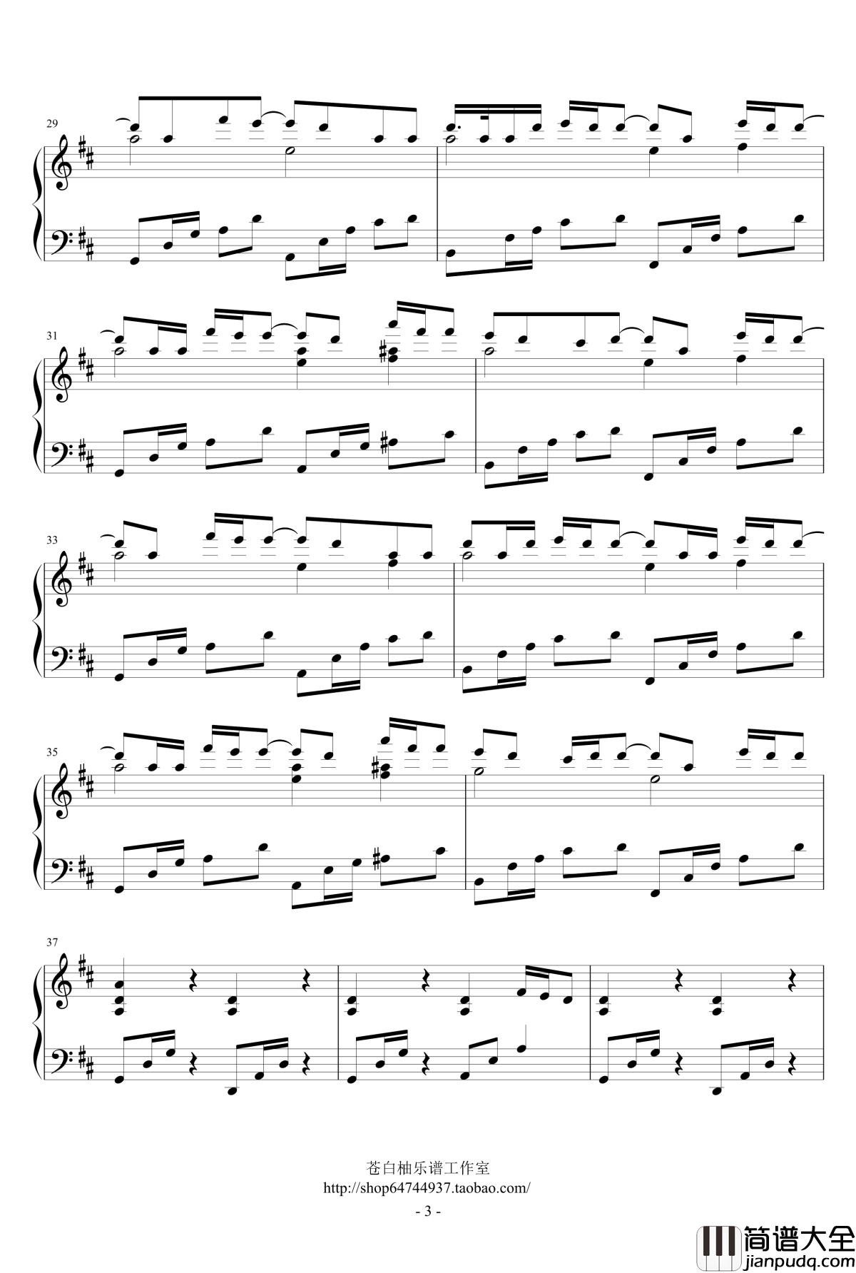 无心钢琴谱_【蝶々P_feat._GUMI】心做し_GUMI