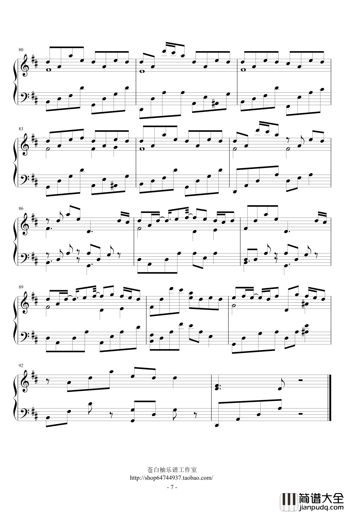 无心钢琴谱_【蝶々P_feat._GUMI】心做し_GUMI