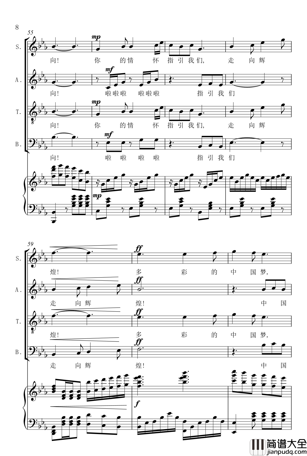 多彩中国梦钢琴谱_混声合唱_赖晶熙