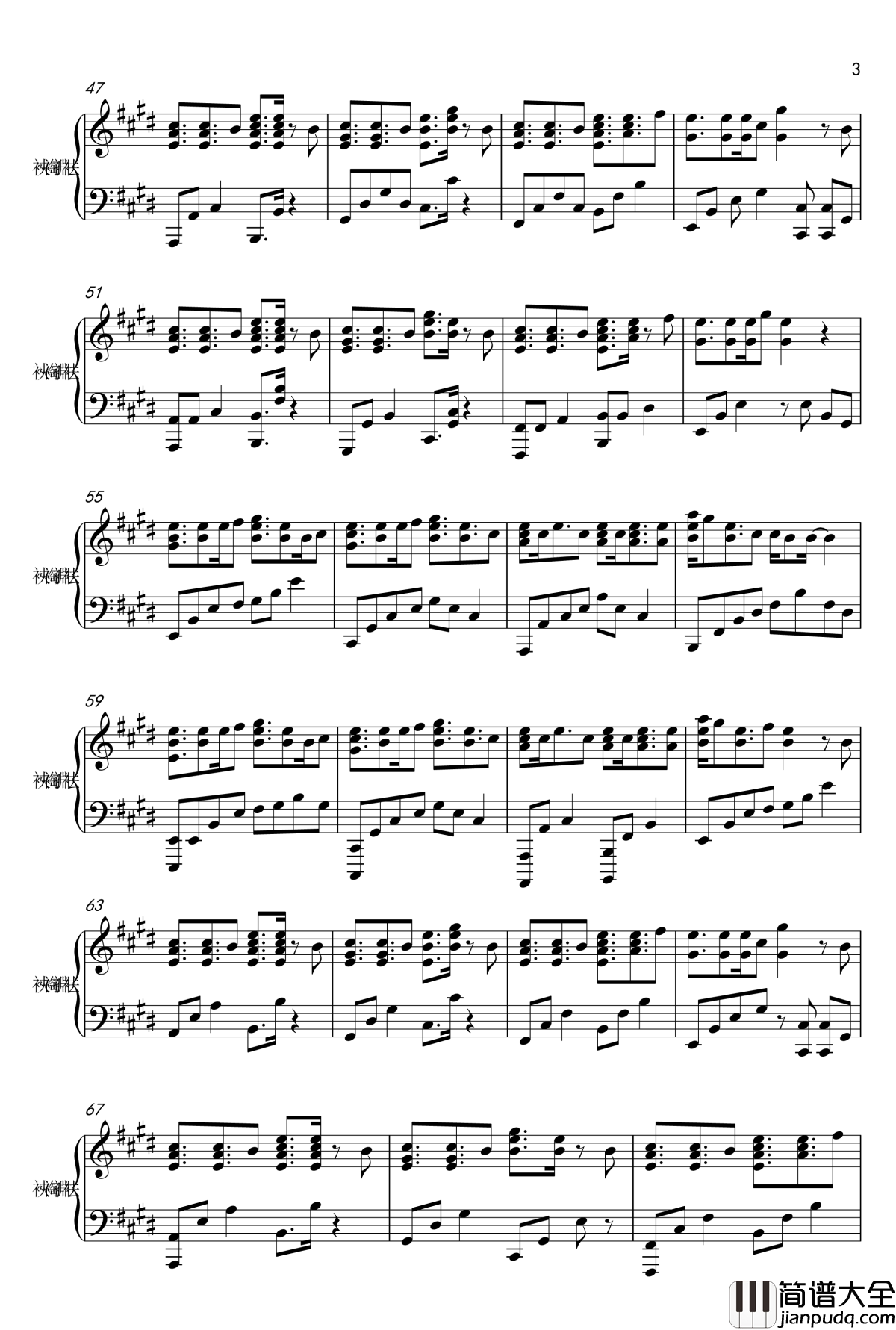 恋爱サーキュレーション钢琴谱_化物語OP_花澤香菜