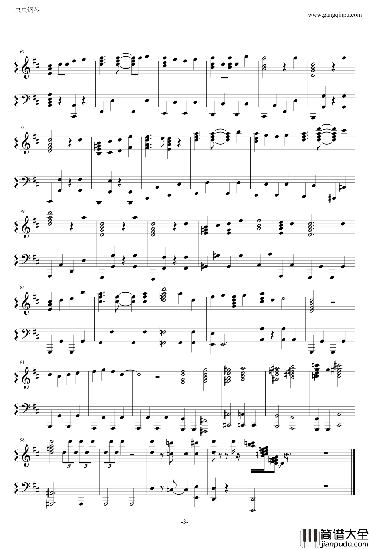 干物妹!小埋钢琴谱_OP_带歌词