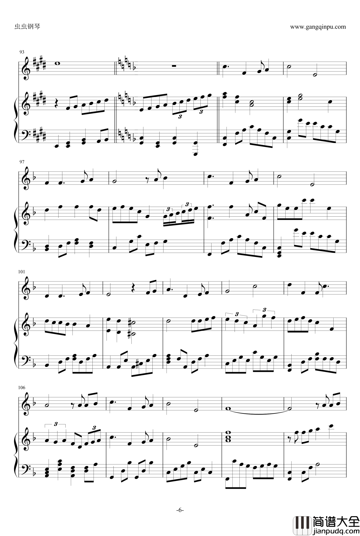 流星下的愿钢琴谱_张学友