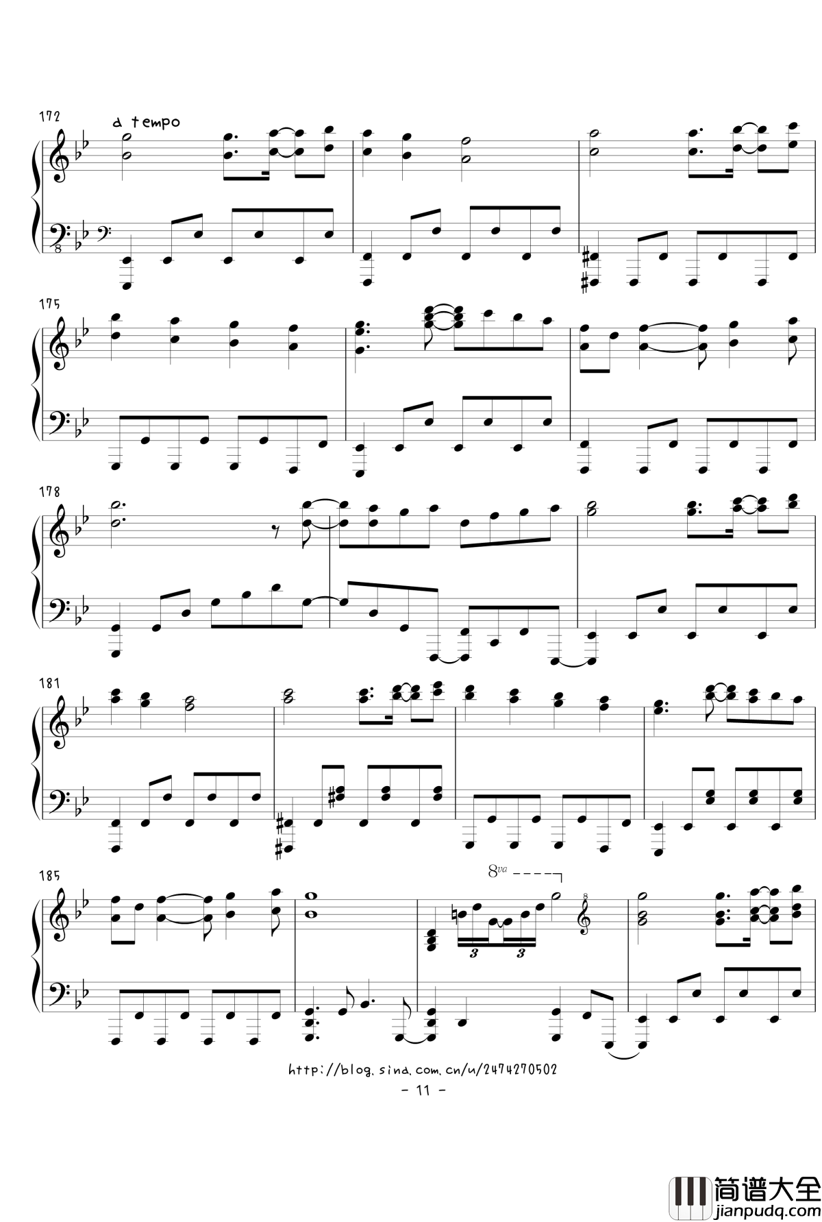 ラストリモート钢琴谱_触手猴_东方project_【幻想游戏】