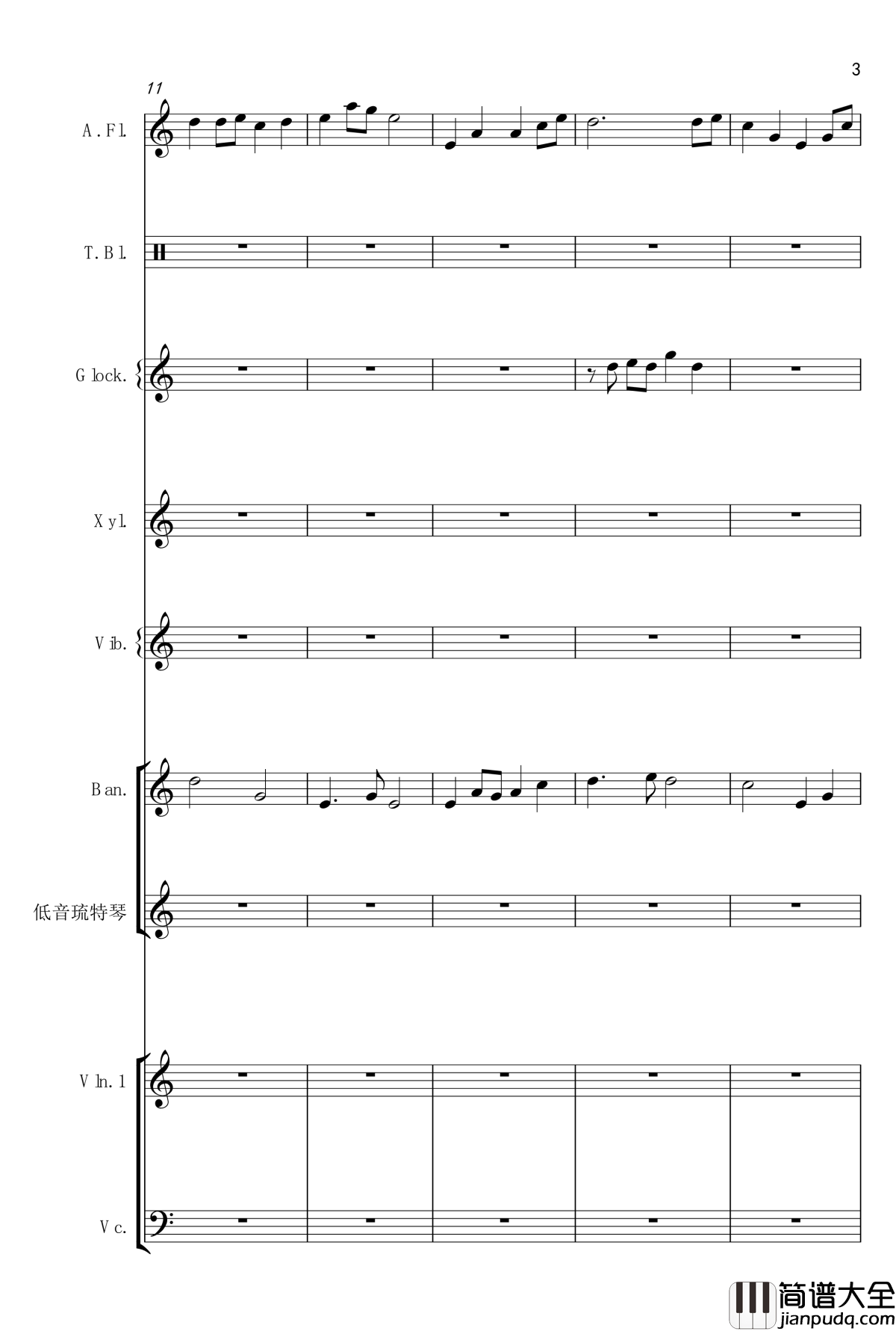 _长寿村钢琴谱_梦幻西游