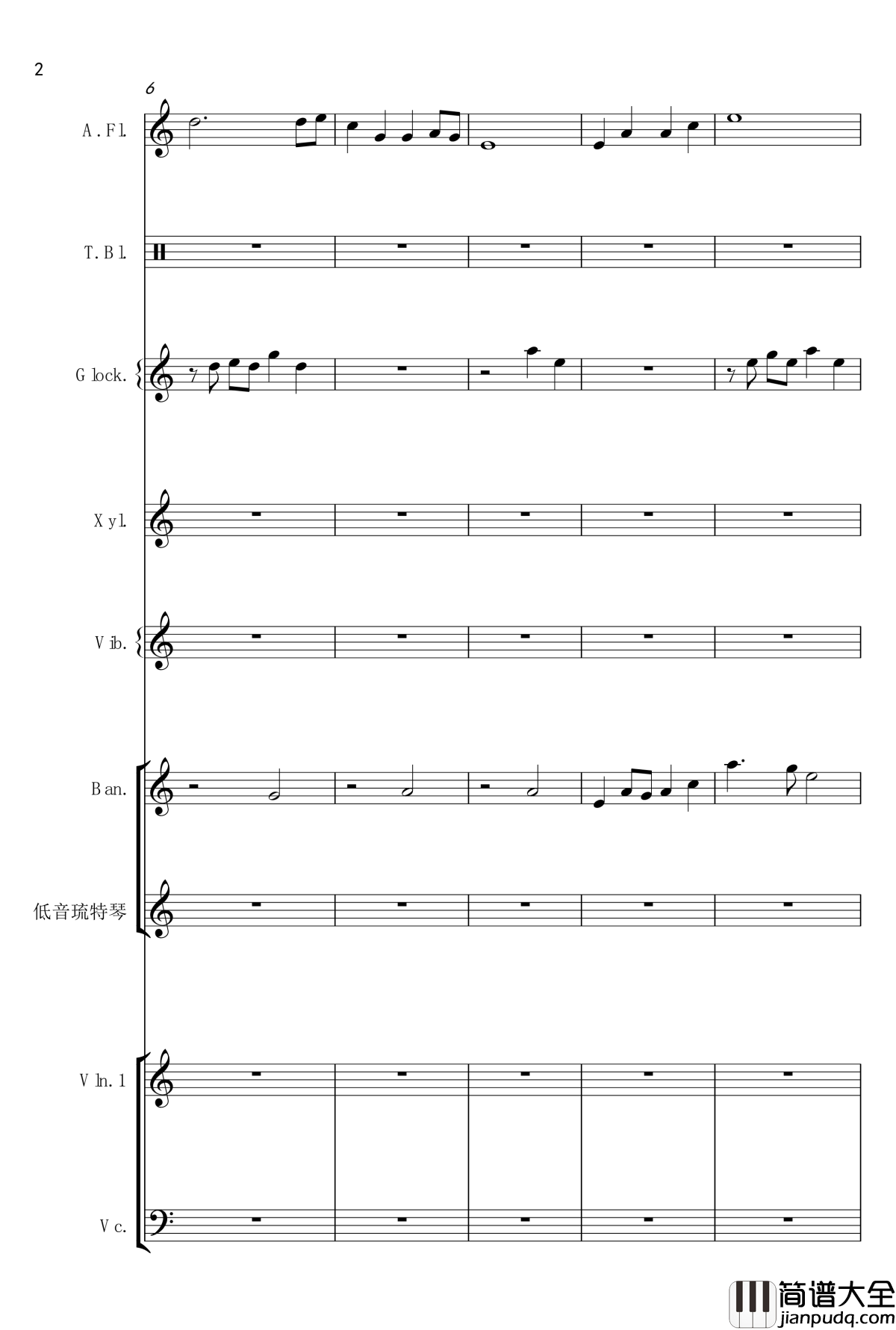 _长寿村钢琴谱_梦幻西游