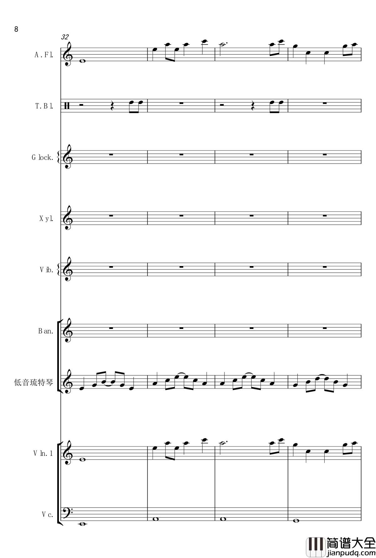 _长寿村钢琴谱_梦幻西游