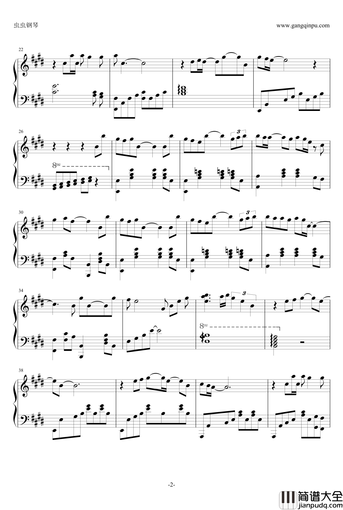 突然想爱你钢琴谱_许茹芸