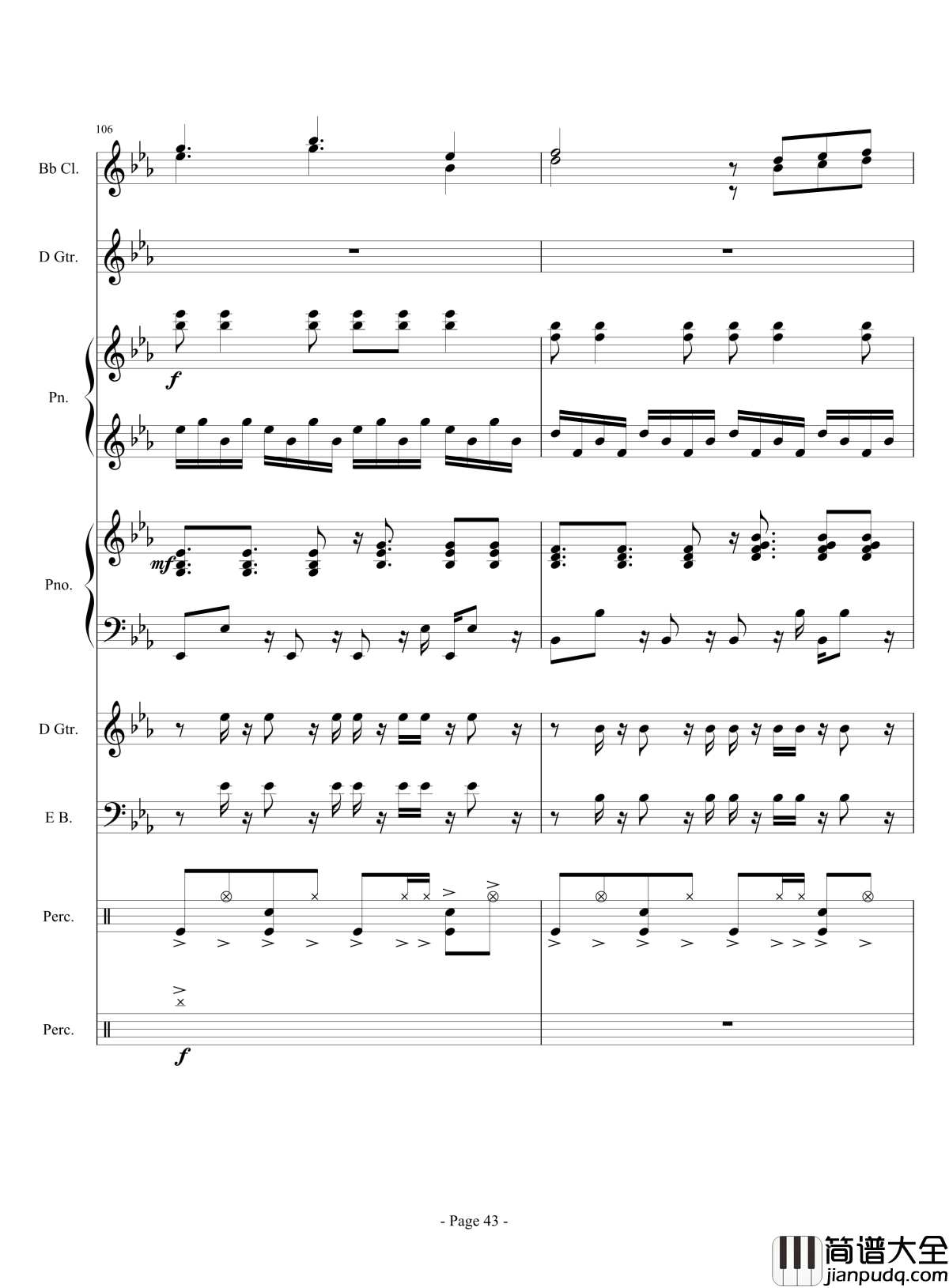 展望未来吧！骚年！钢琴谱_伴奏曲_lujianxiang555