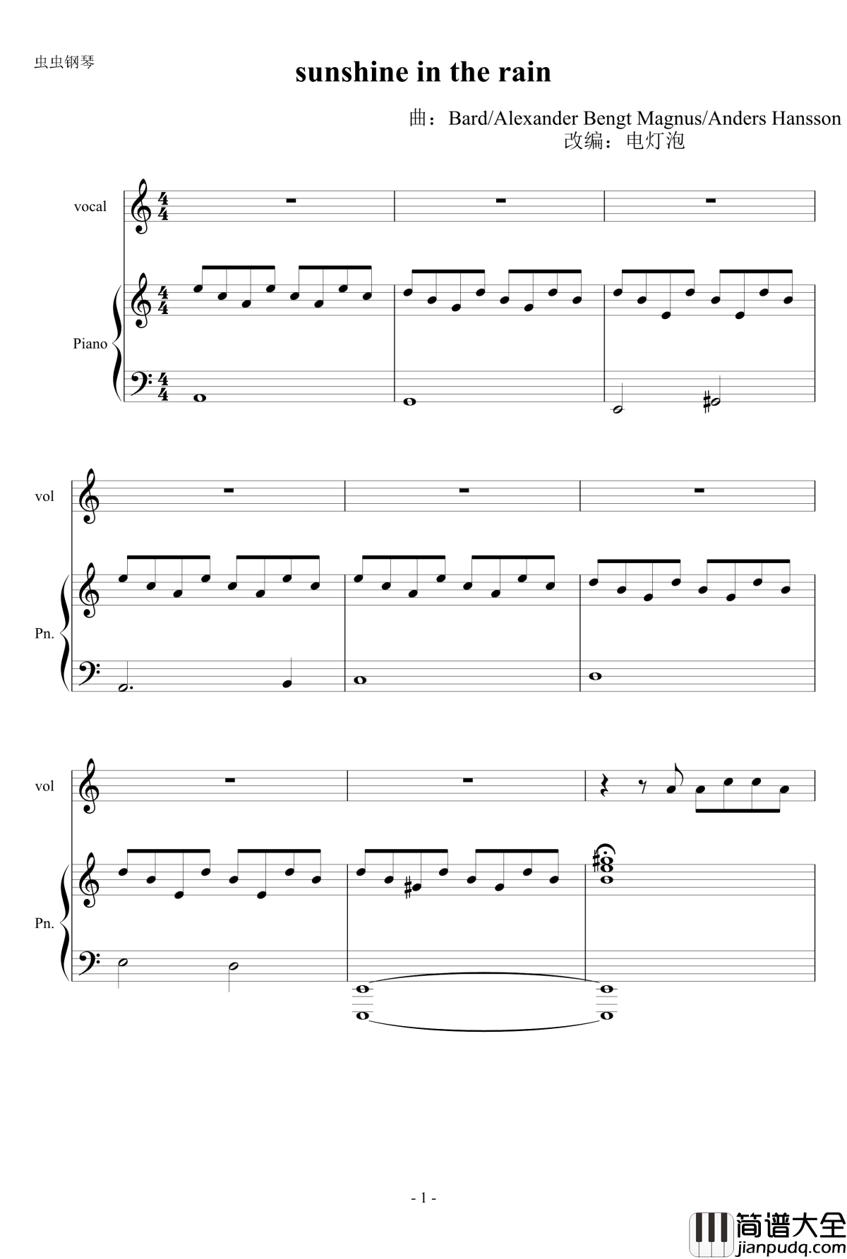 sunshine_in_the_rain钢琴谱_Bard