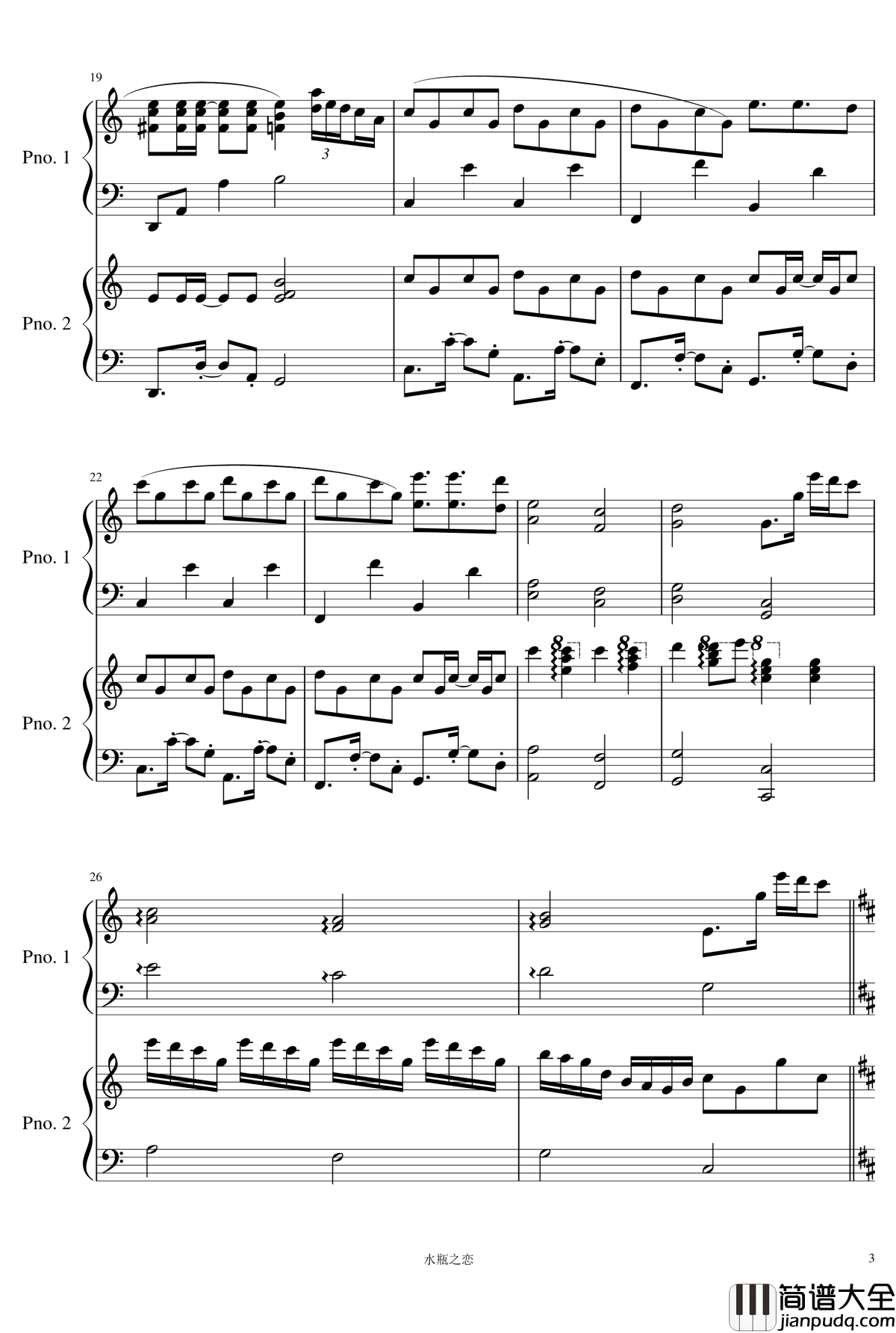 Summer钢琴谱_双钢琴_久石让