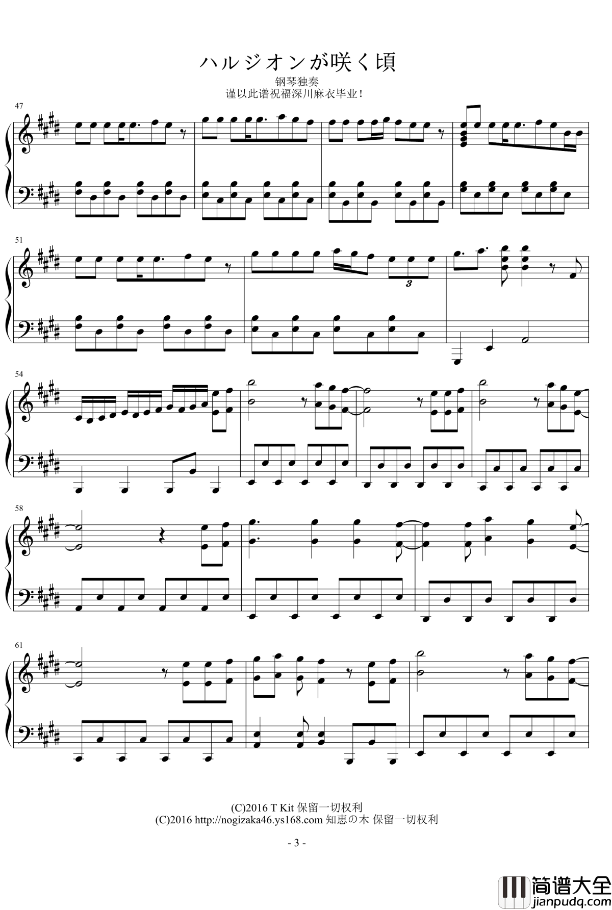 ハルジオンが咲く頃钢琴谱_乃木坂46