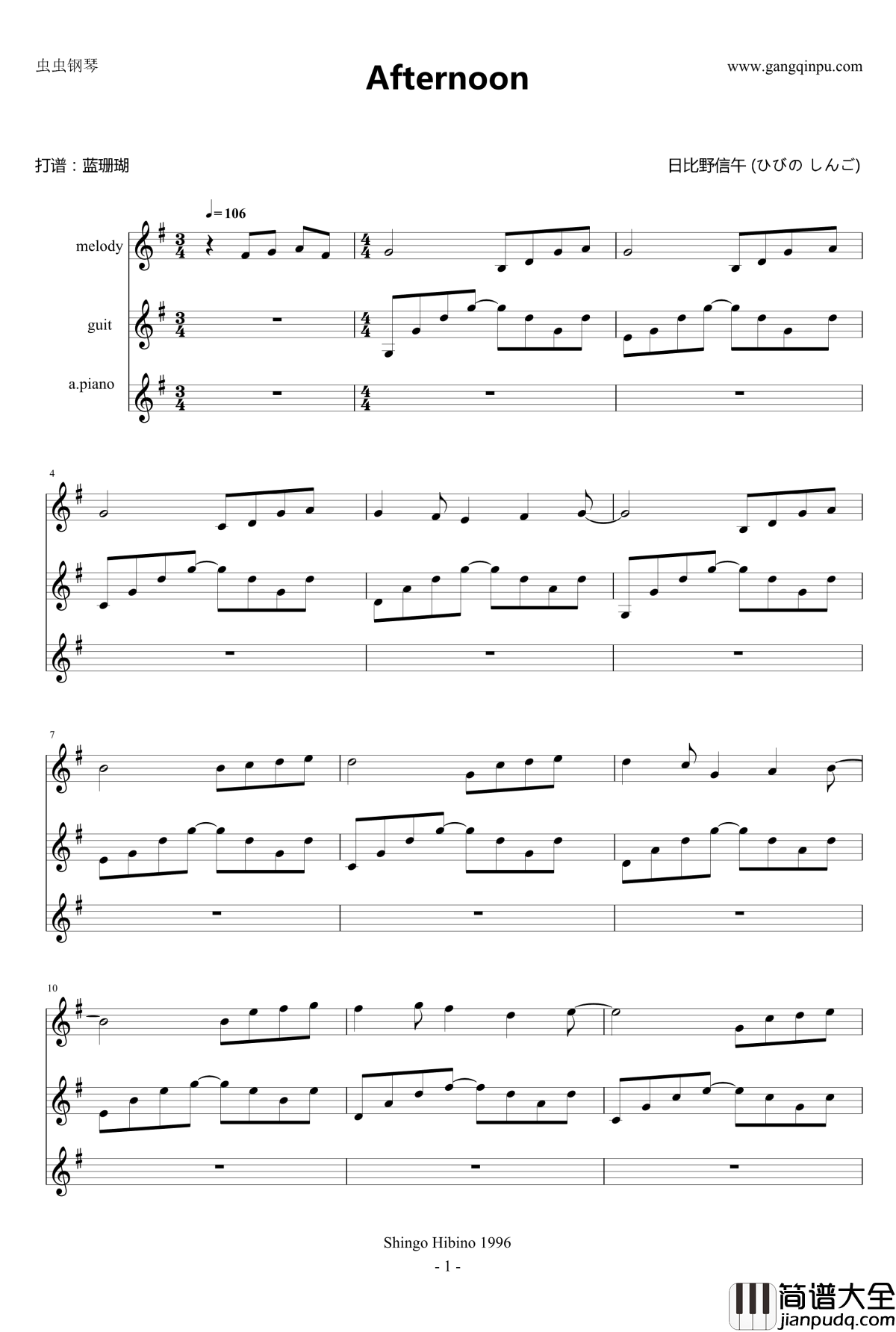 Afternoon钢琴谱_藤岛裕之/AI_须釜俊一
