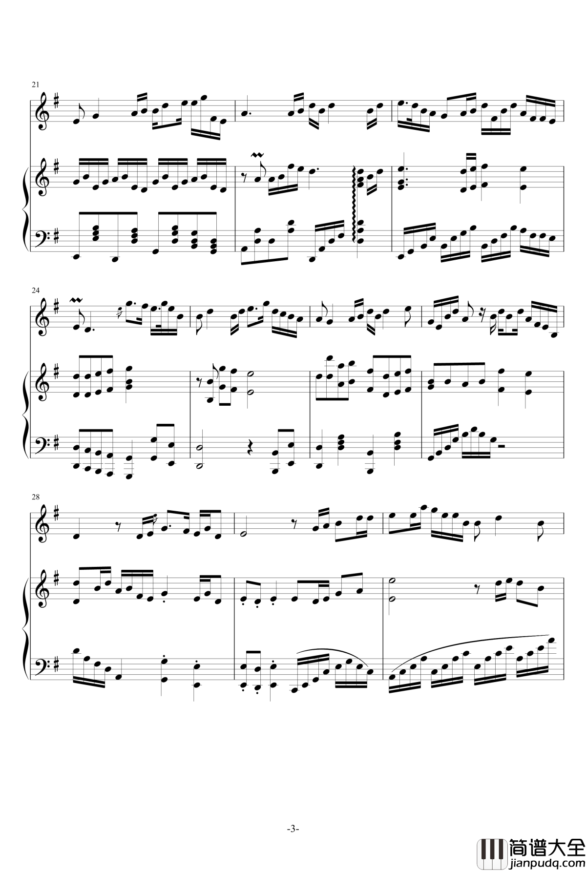 红军哥哥，你听我说钢琴谱_伴奏_金龙鱼版_夏阳