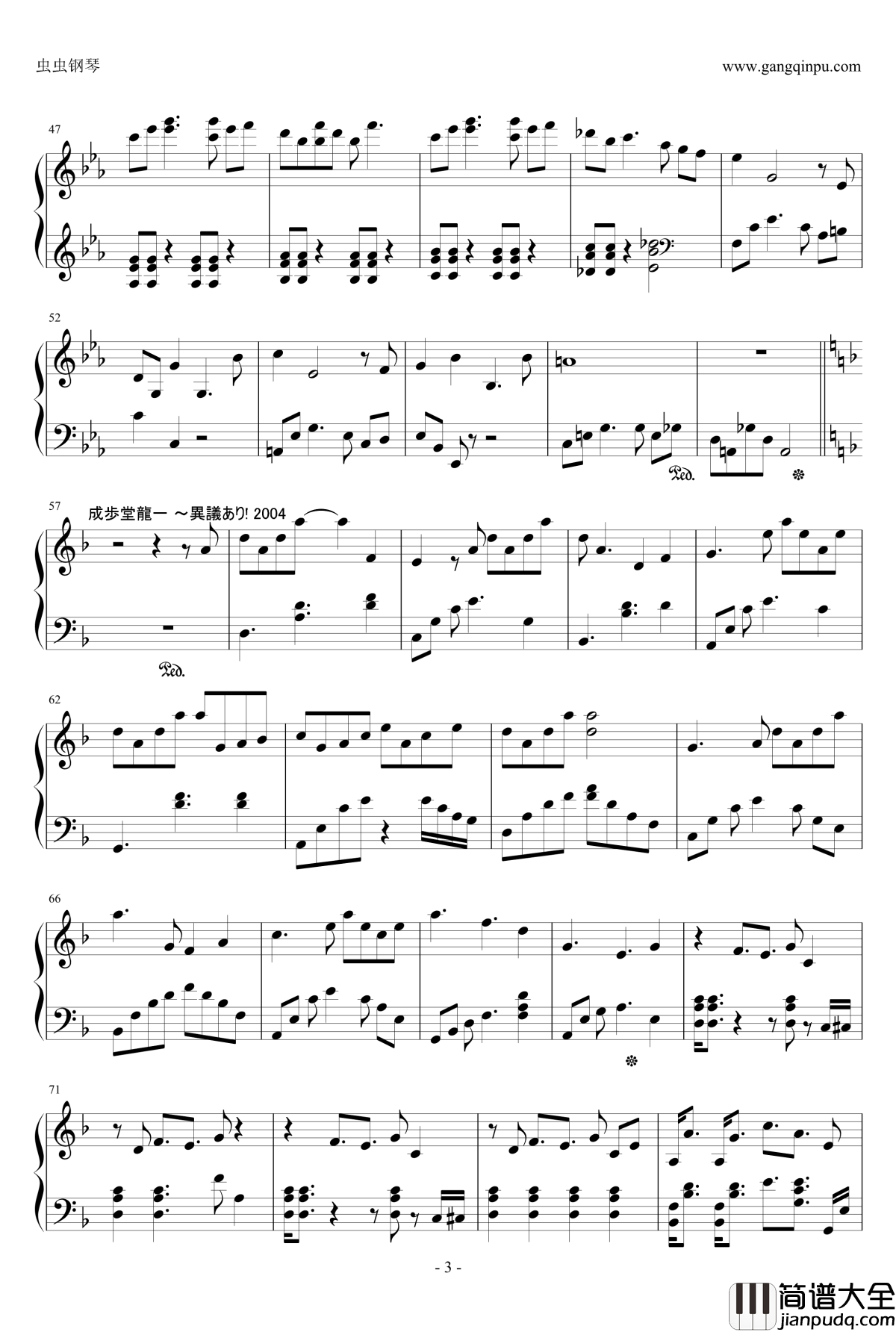 成歩堂龍一_～異議あり_钢琴谱_逆转裁判