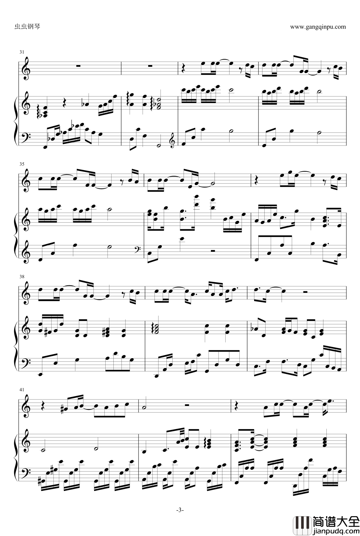 只要有你的地方钢琴谱_伴奏_林俊杰