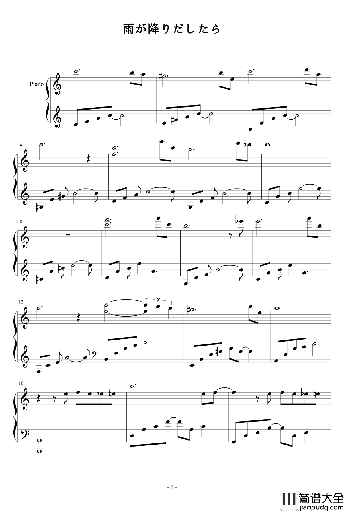 天空有雨下起钢琴谱_Chopinist