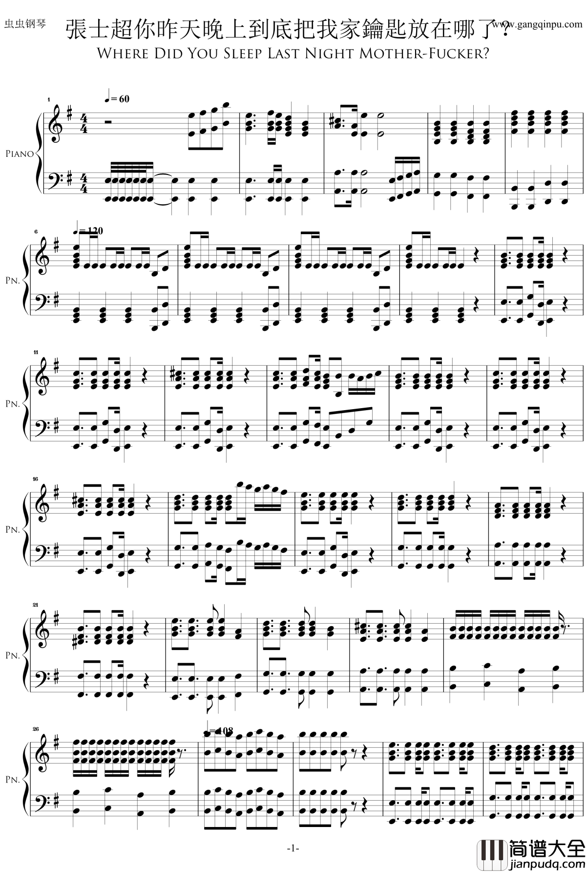 張士超你昨天晚上到底把我家鑰匙放在哪了？钢琴谱_上海彩虹室内合唱团