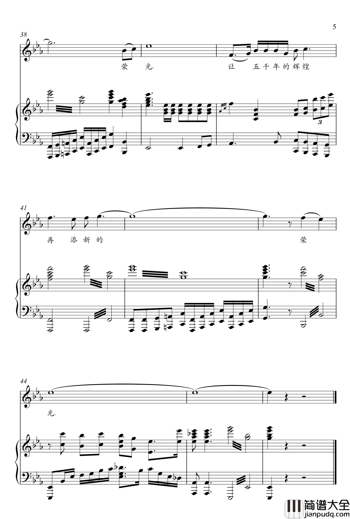 希望钢琴谱_王庆爽