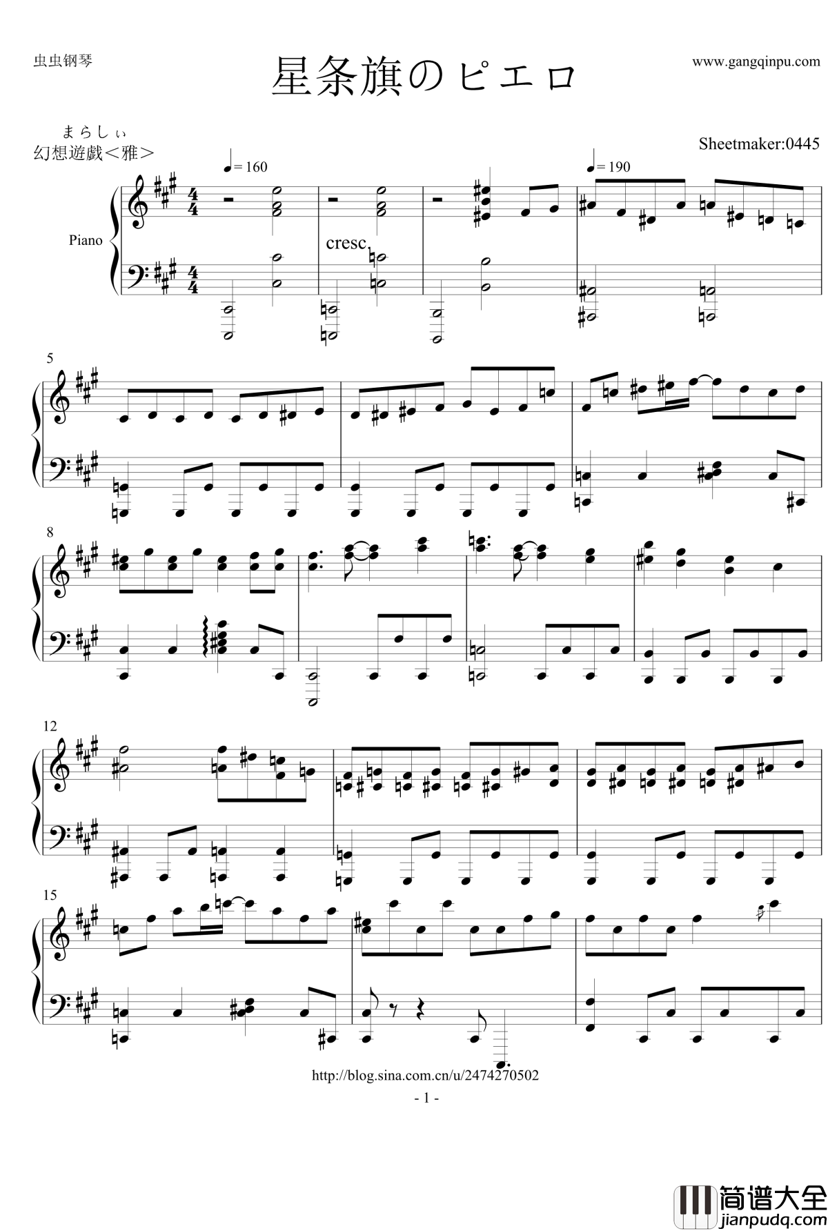 星条旗のピエロ钢琴谱_触手猴_东方project_【幻想游戏】