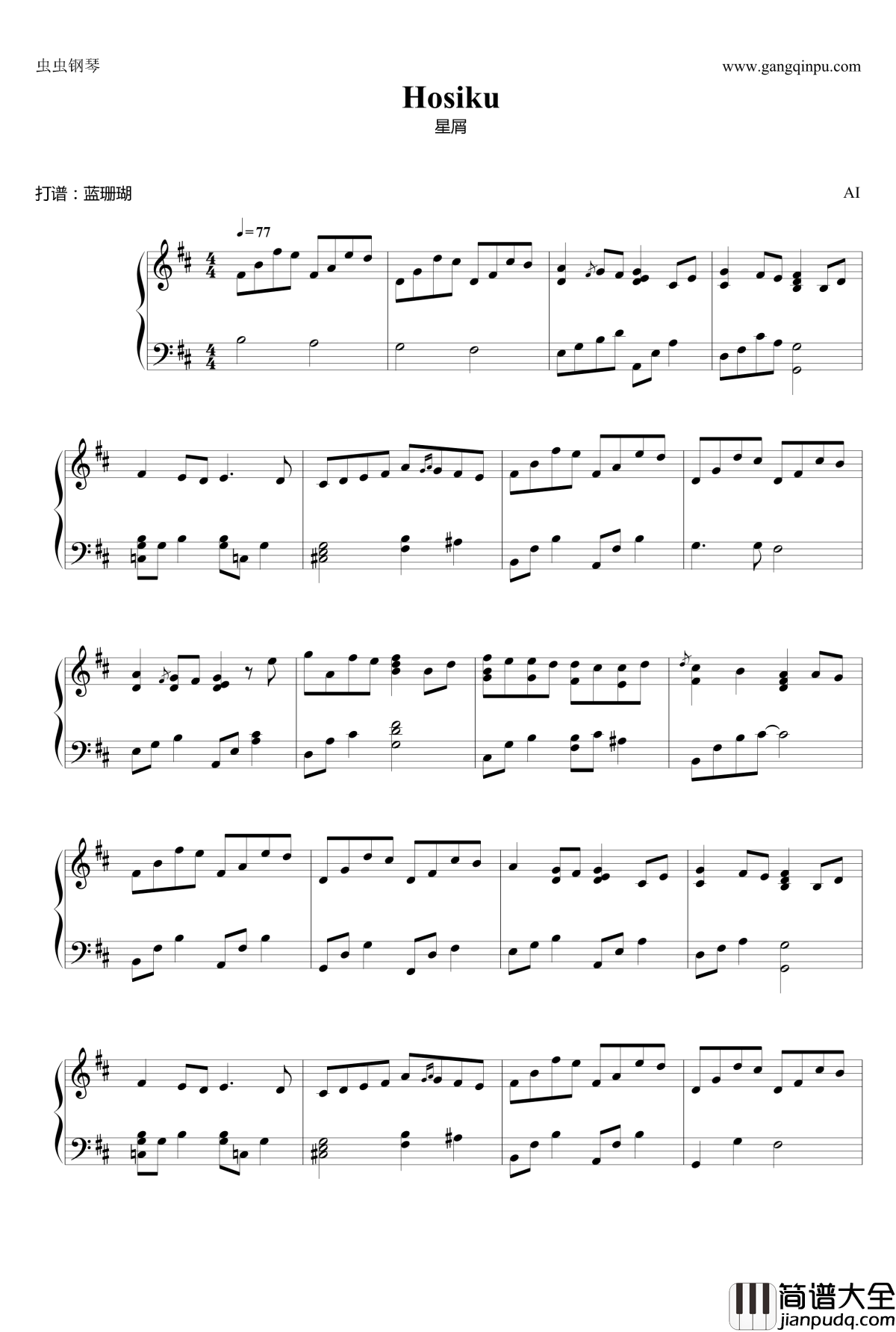 Hosiku钢琴谱__藤島裕之/AI_须釜俊一