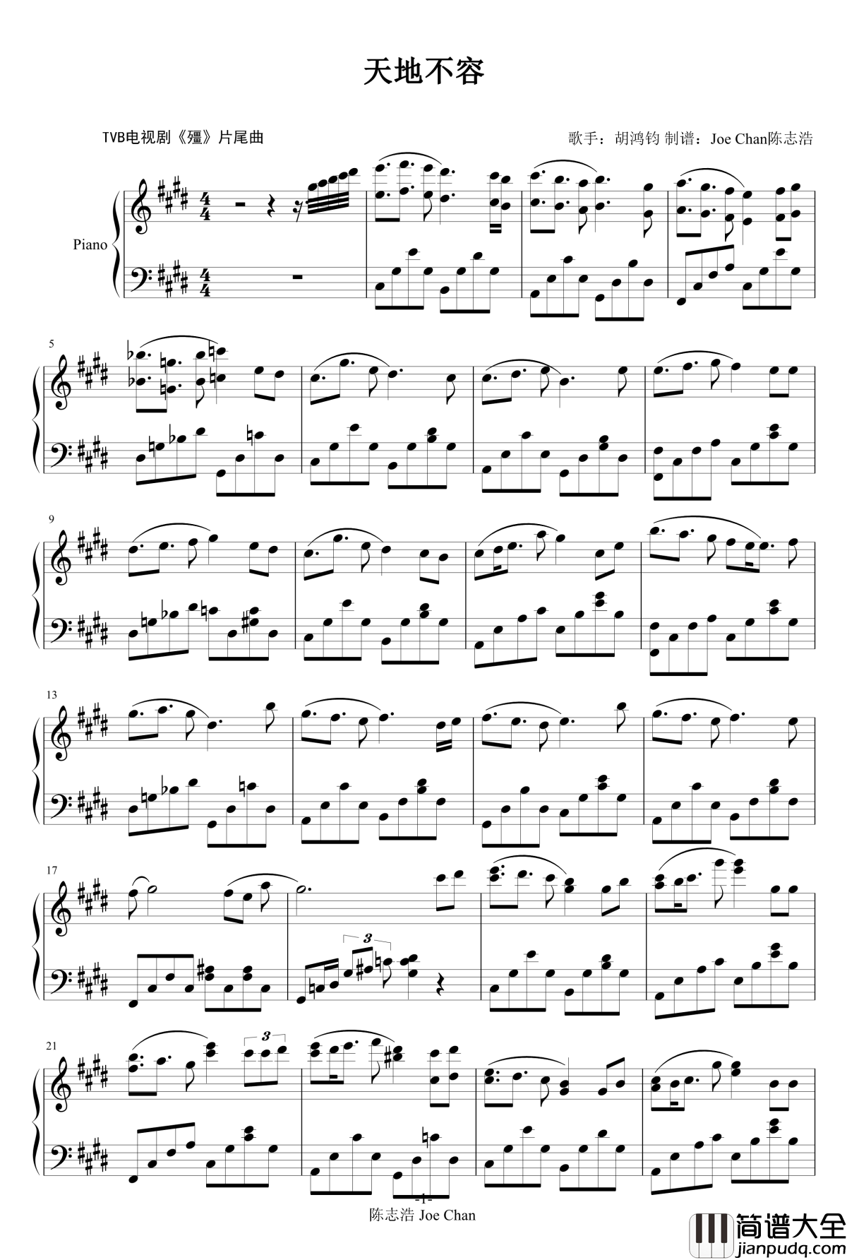 天地不容钢琴谱_TVB电视剧_殭_片尾曲_陈志浩