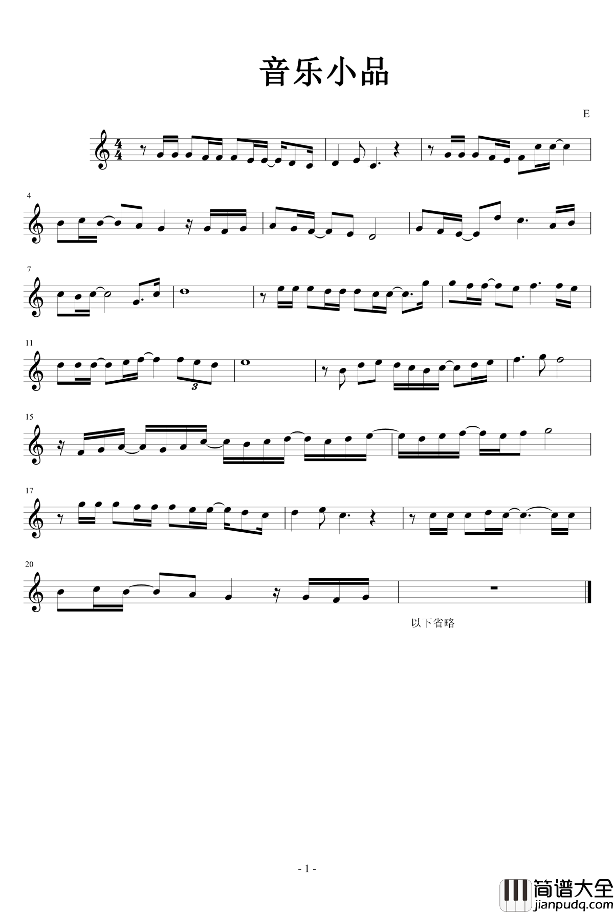 音乐小品钢琴谱_E大调的天空