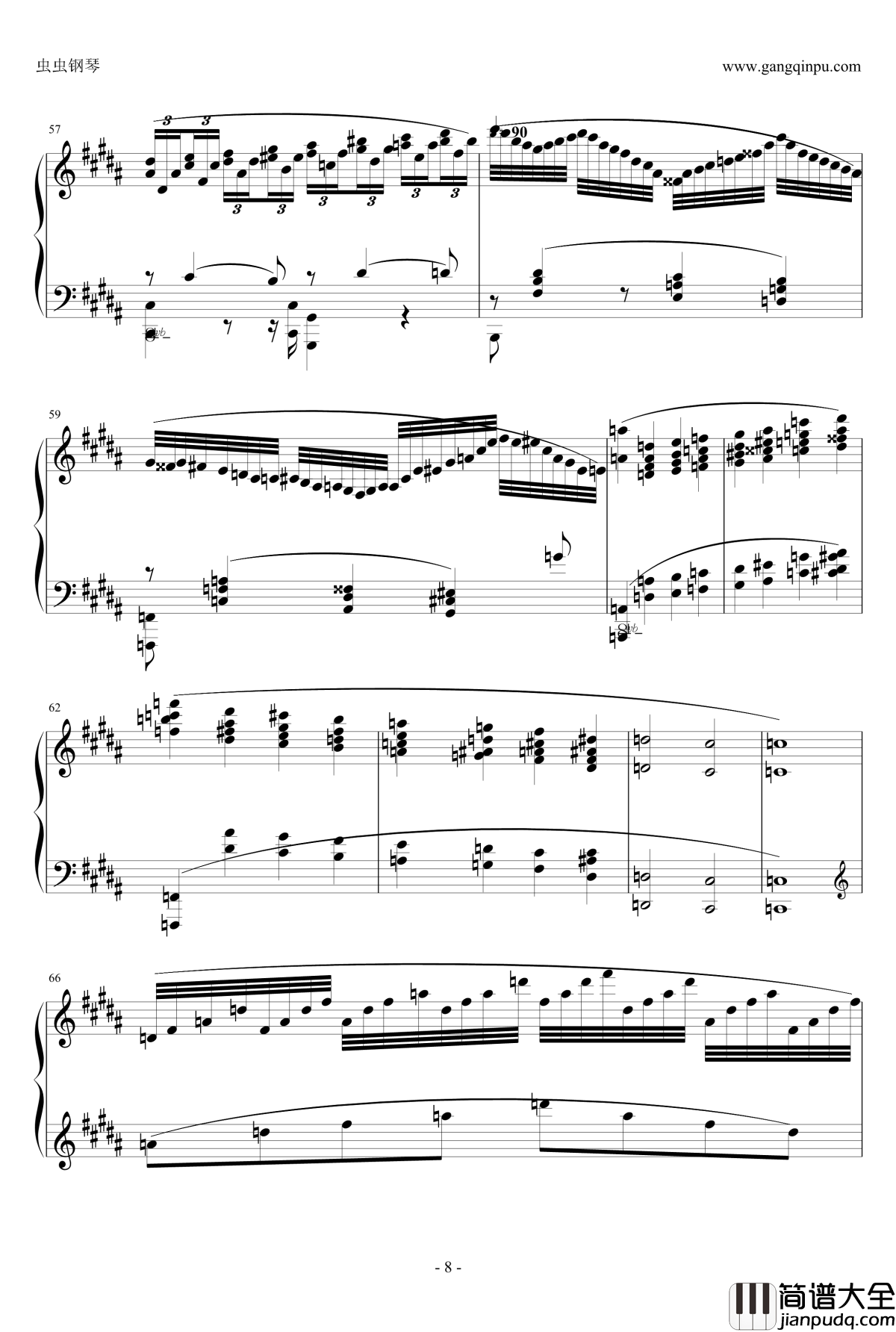 夜光下的宿舍楼钢琴谱_劳技周_2_一个球