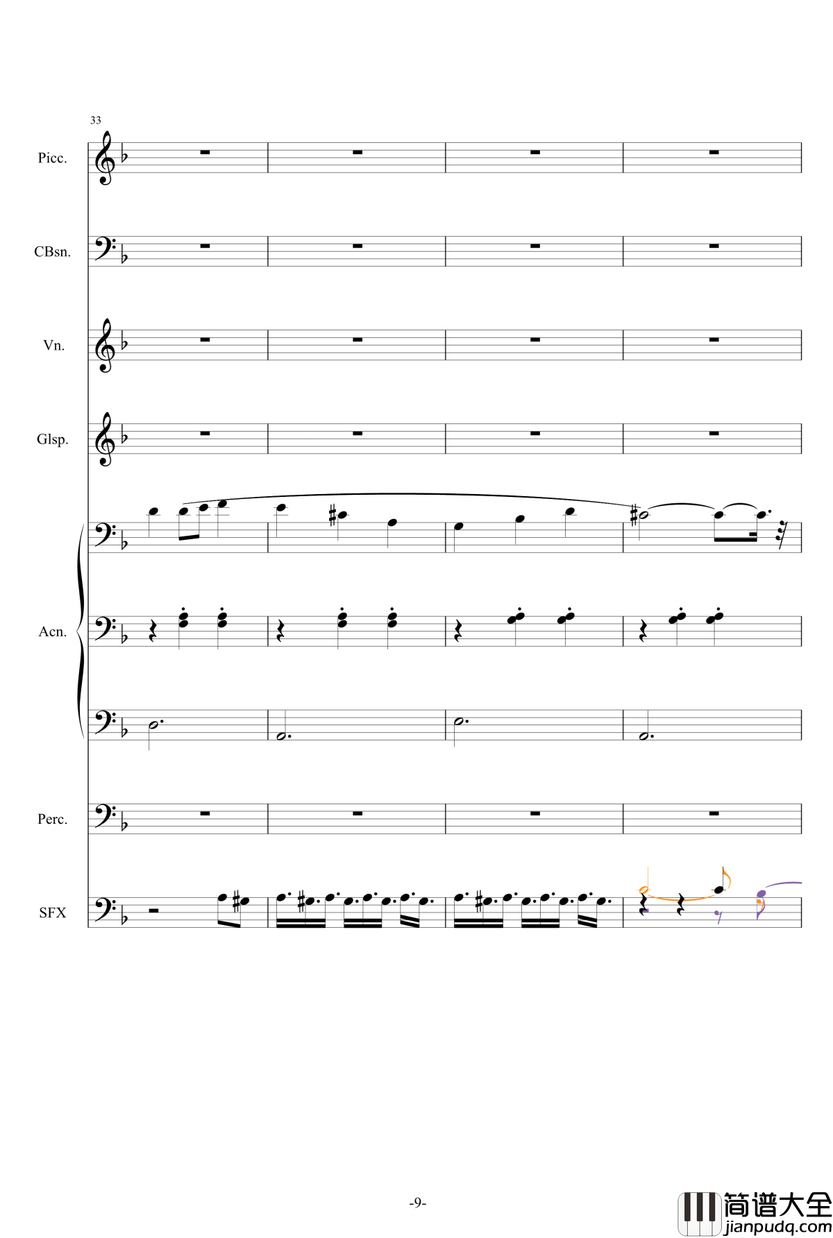 黑暗马戏团钢琴谱_二夜祭