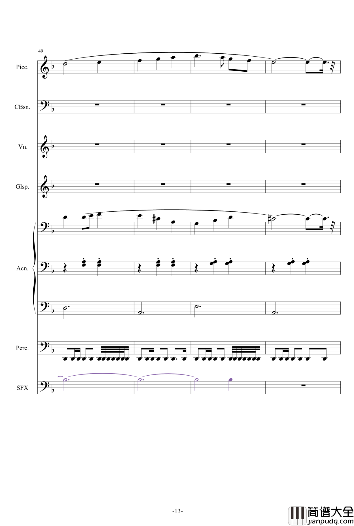 黑暗马戏团钢琴谱_二夜祭