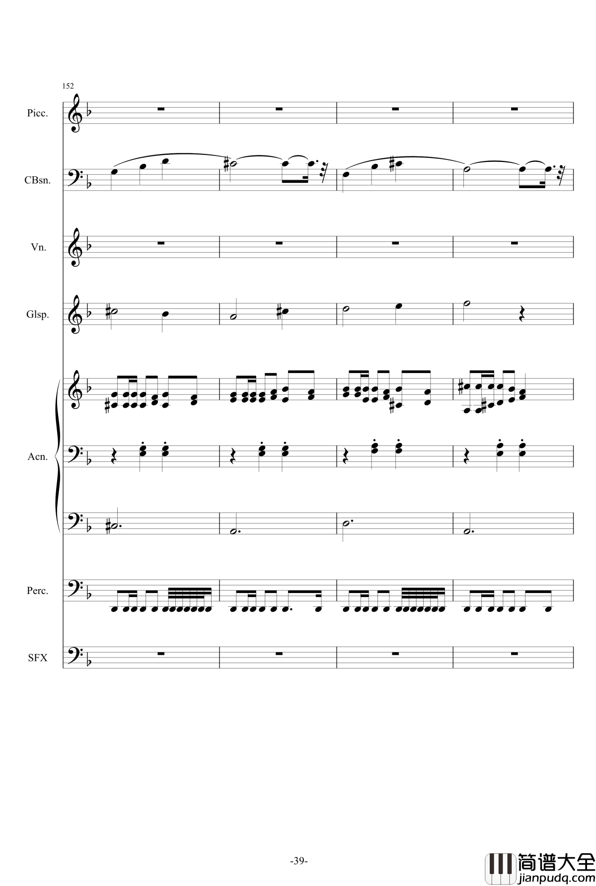 黑暗马戏团钢琴谱_二夜祭