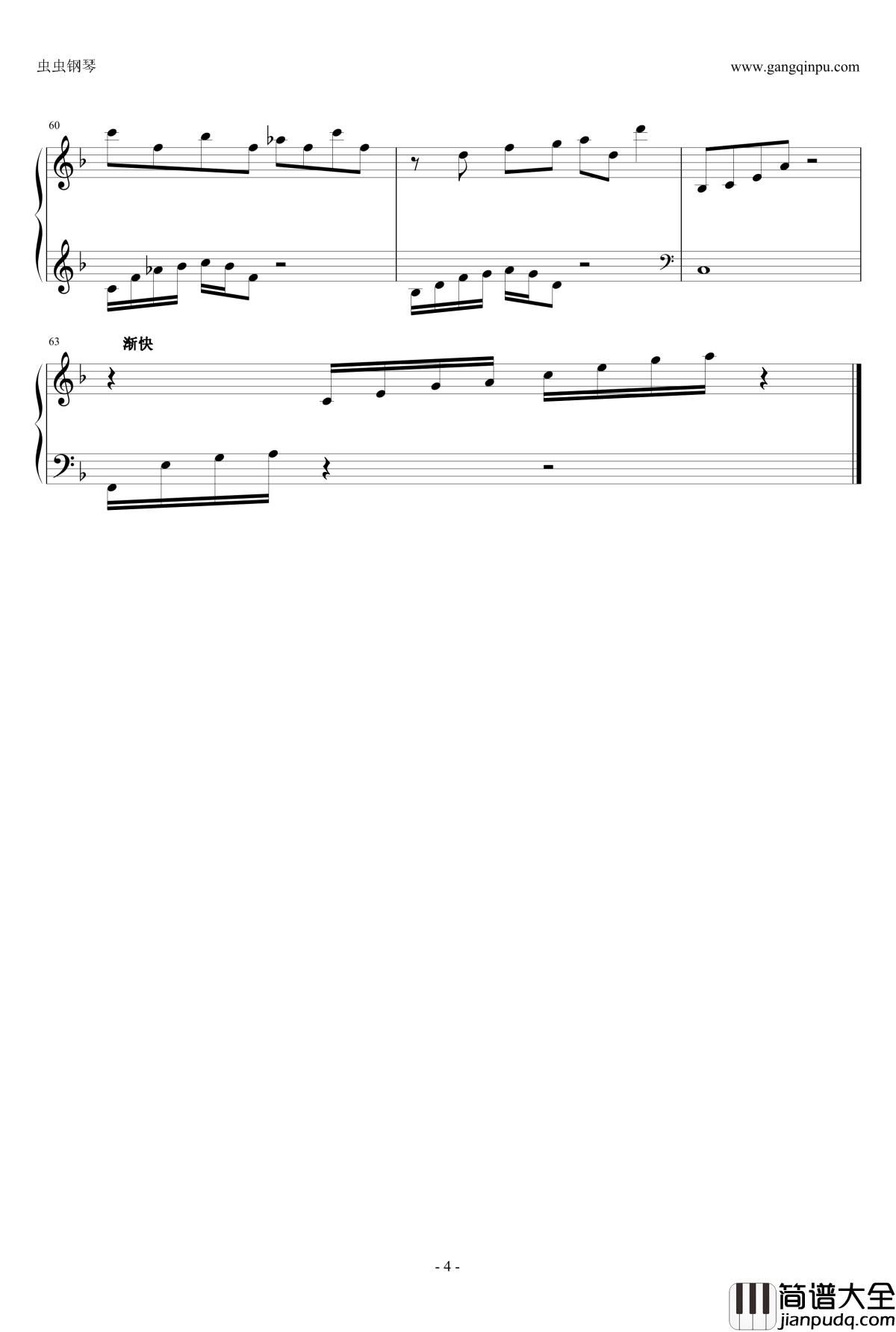 说不出口钢琴谱_电视剧_欢乐颂_插曲_刘涛