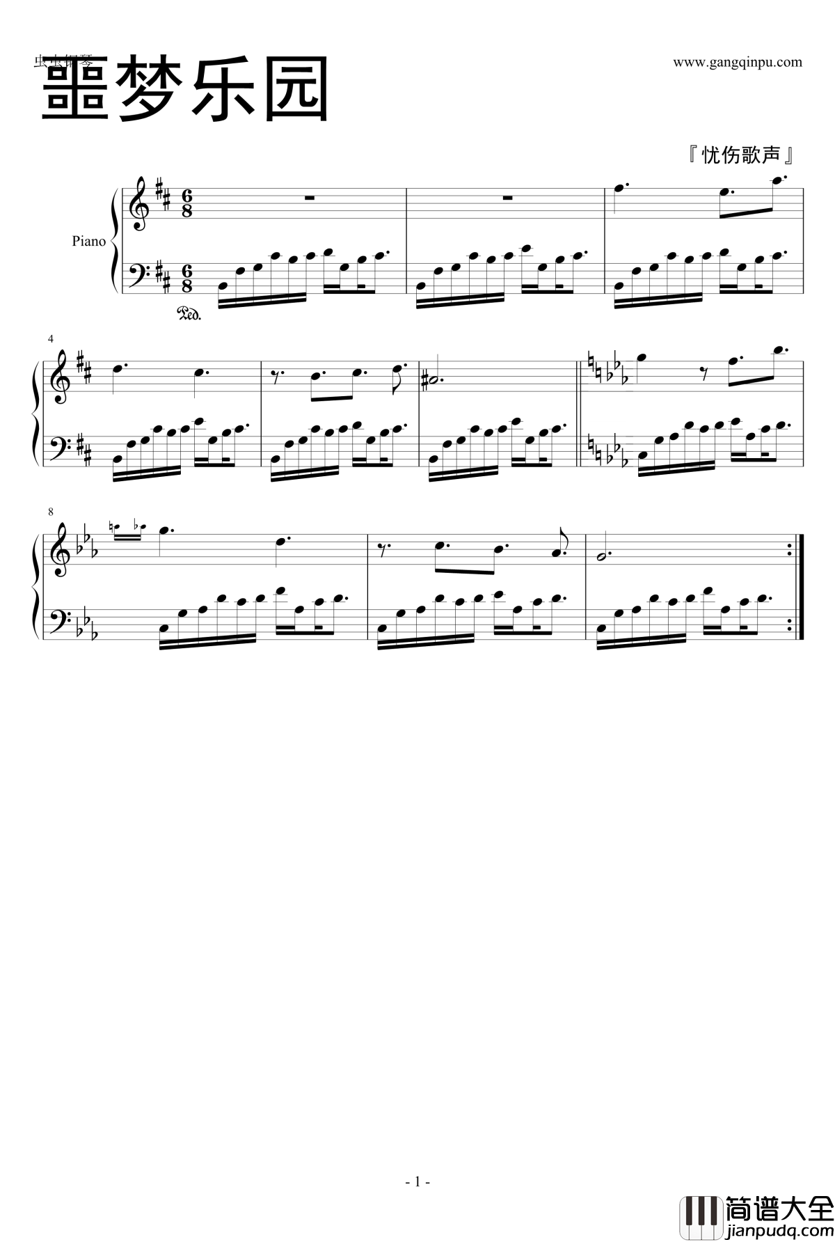 噩梦乐园之噩梦伊始钢琴谱_噩梦乐园