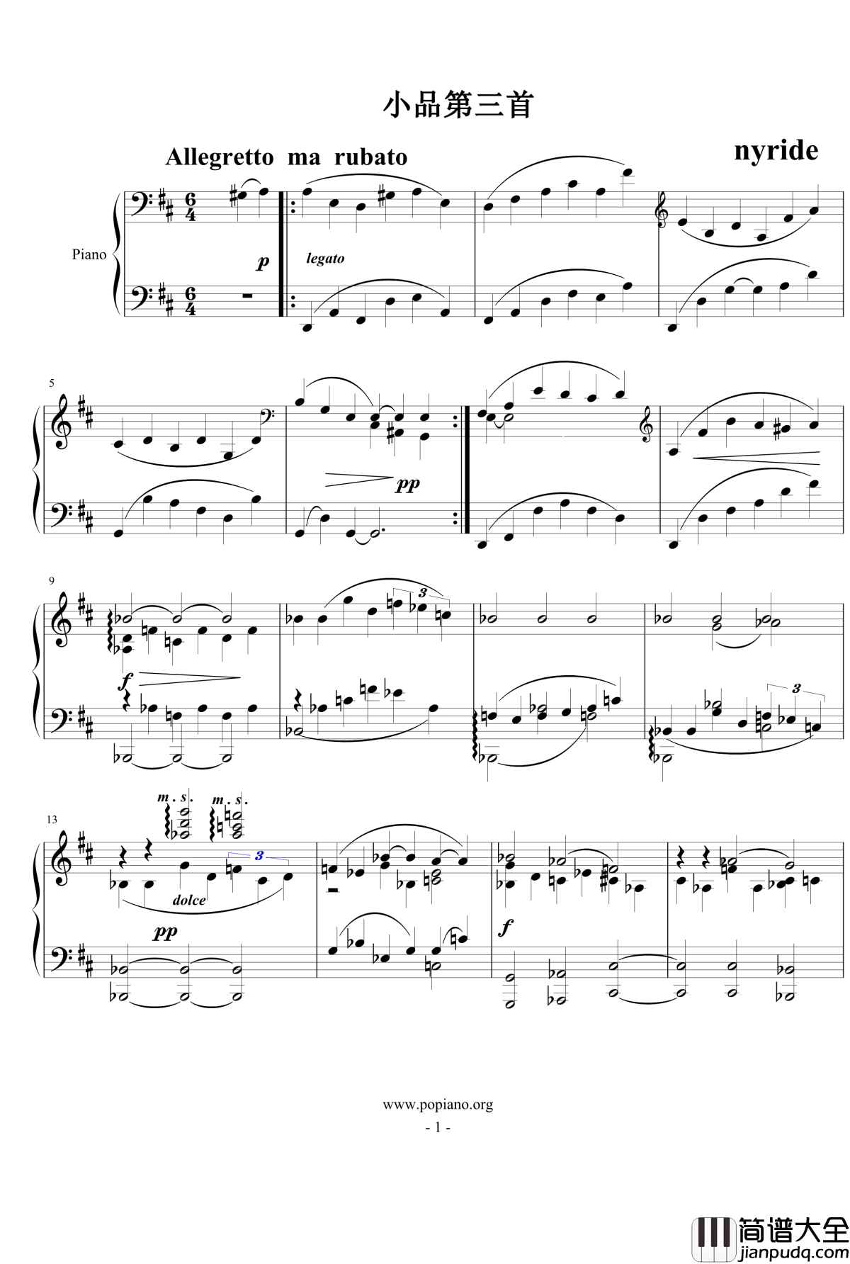 D大调前奏曲钢琴谱_nyride