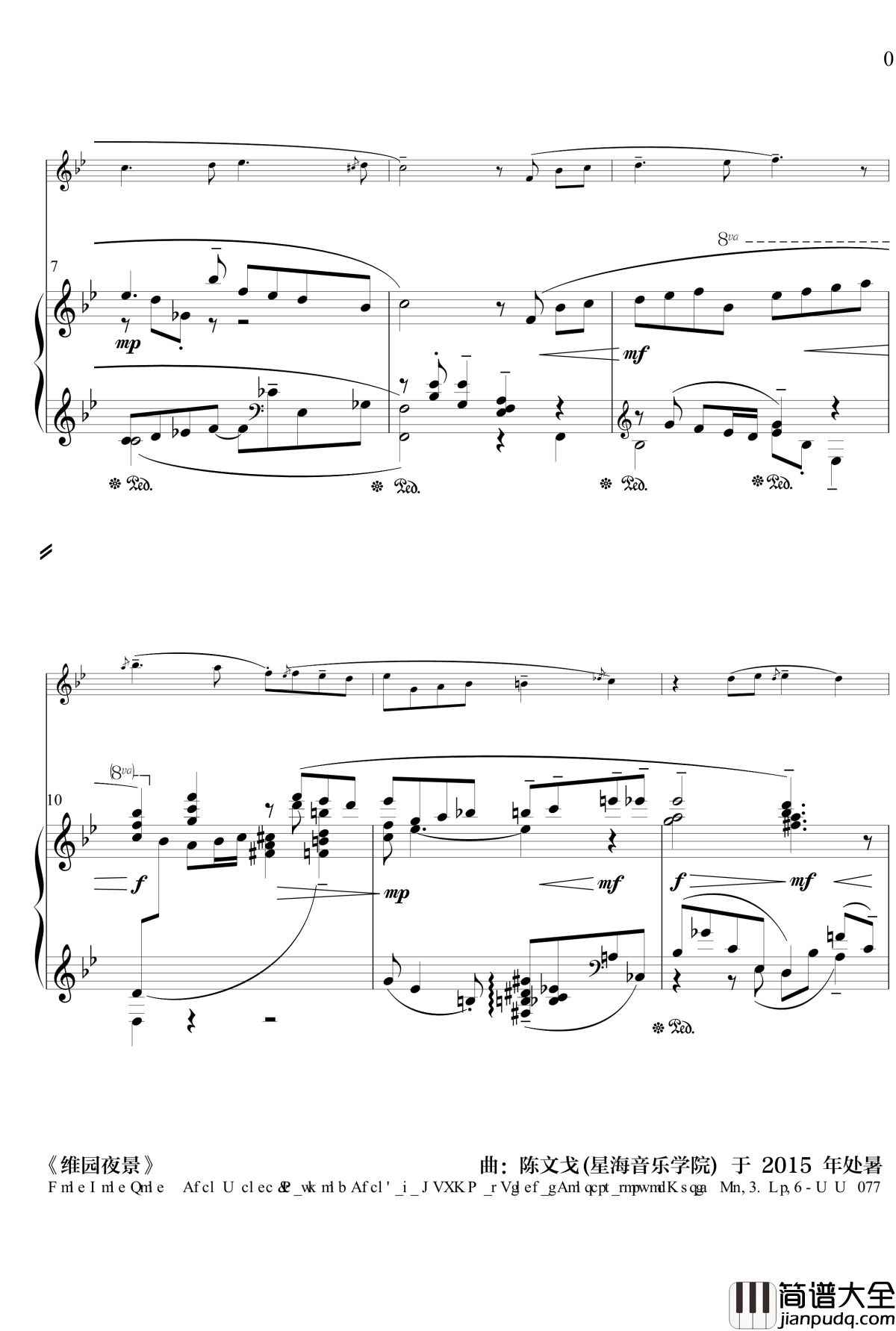 维园夜景钢琴谱_流行追梦人