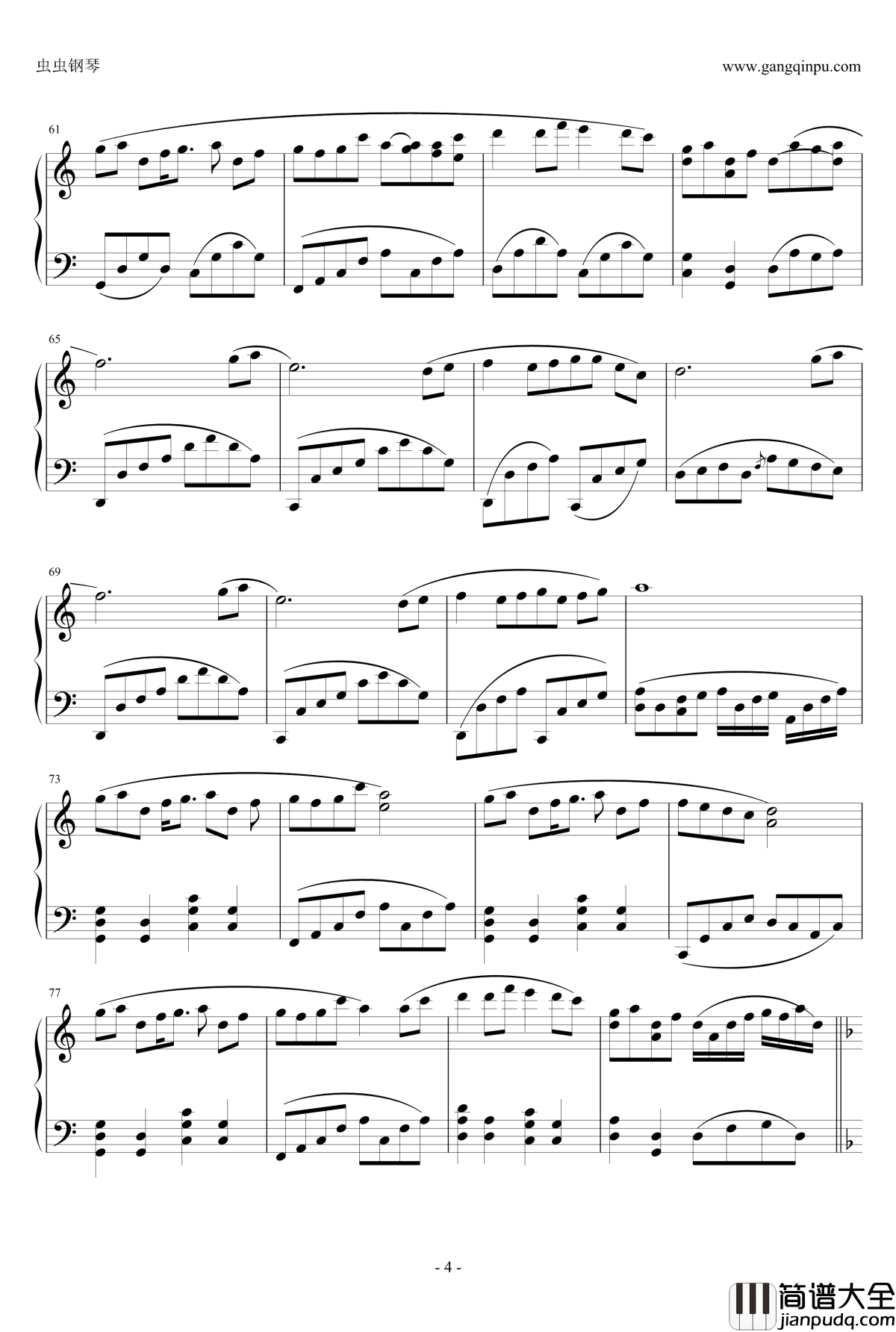 万花筒钢琴谱_カレイドスコープ_初音未来