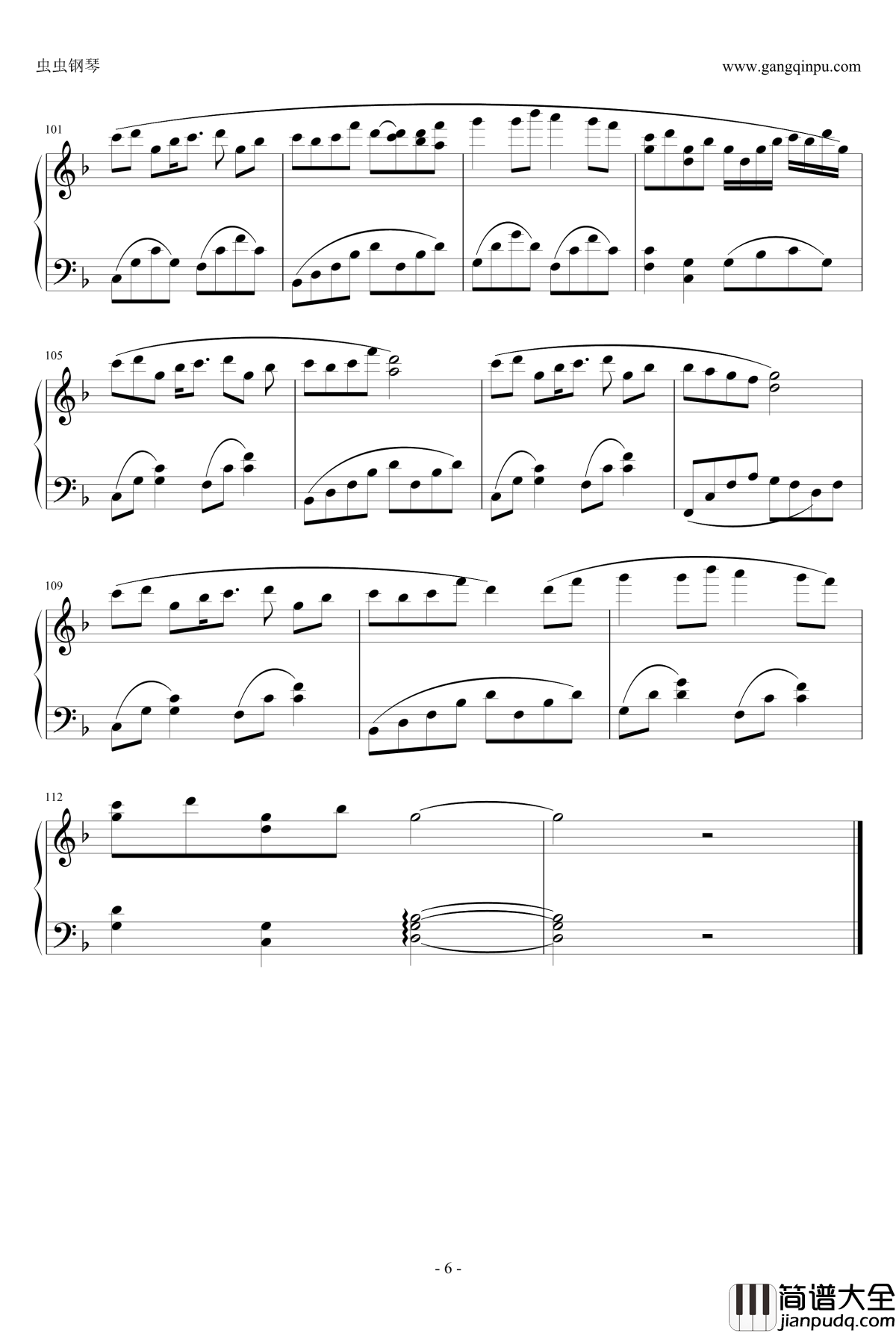 万花筒钢琴谱_カレイドスコープ_初音未来