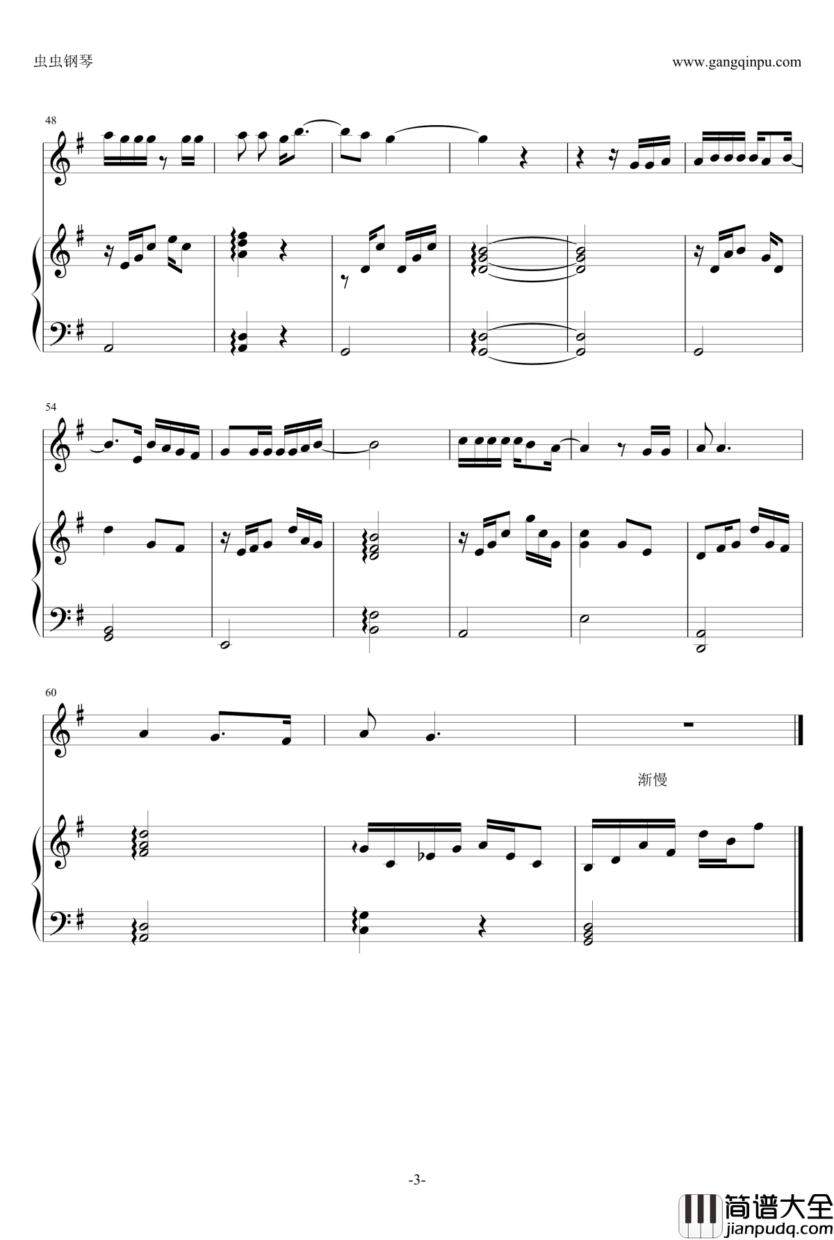 不说再见钢琴谱_许飞