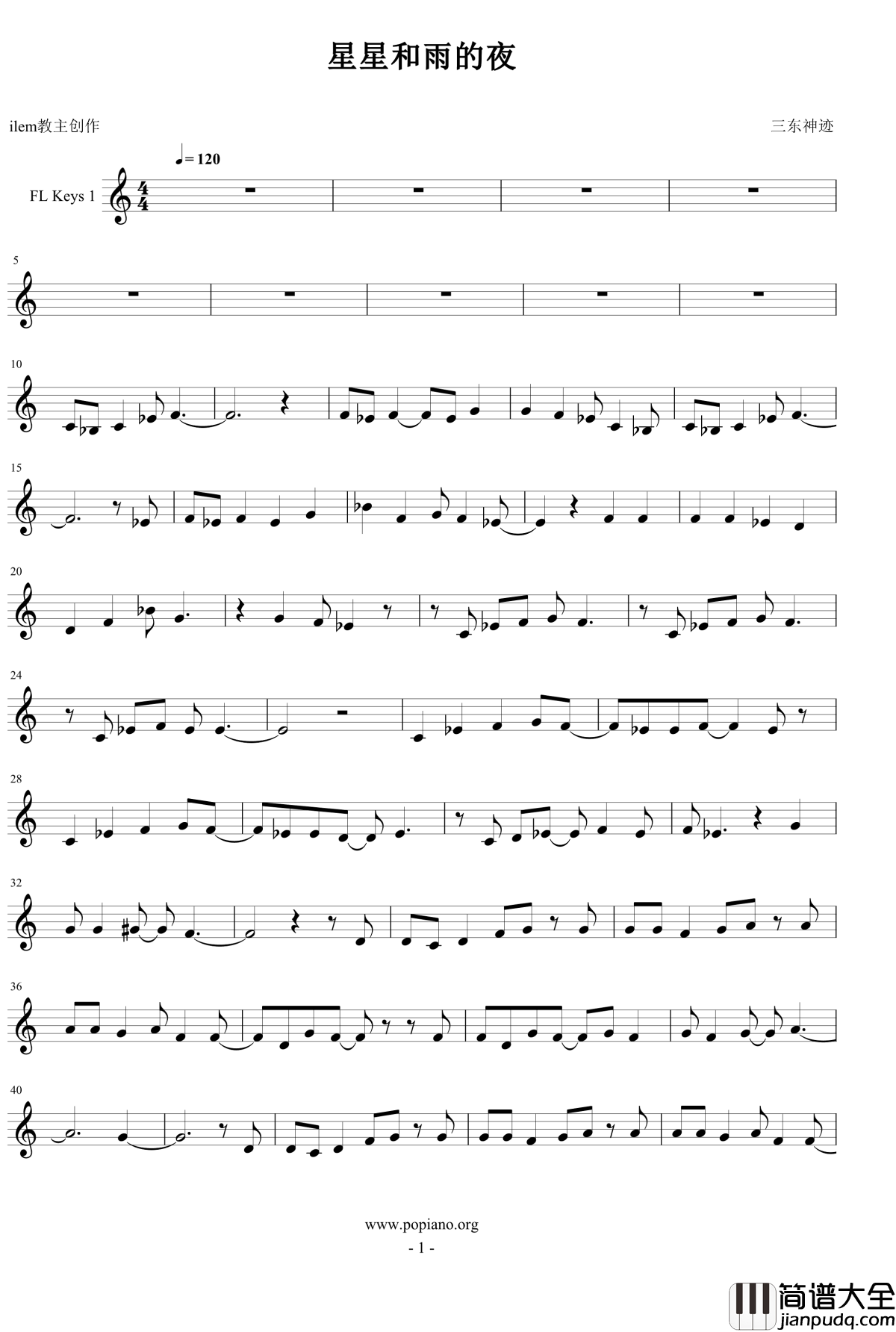星星和雨的夜钢琴谱_星星和夜的雨_ilem教主