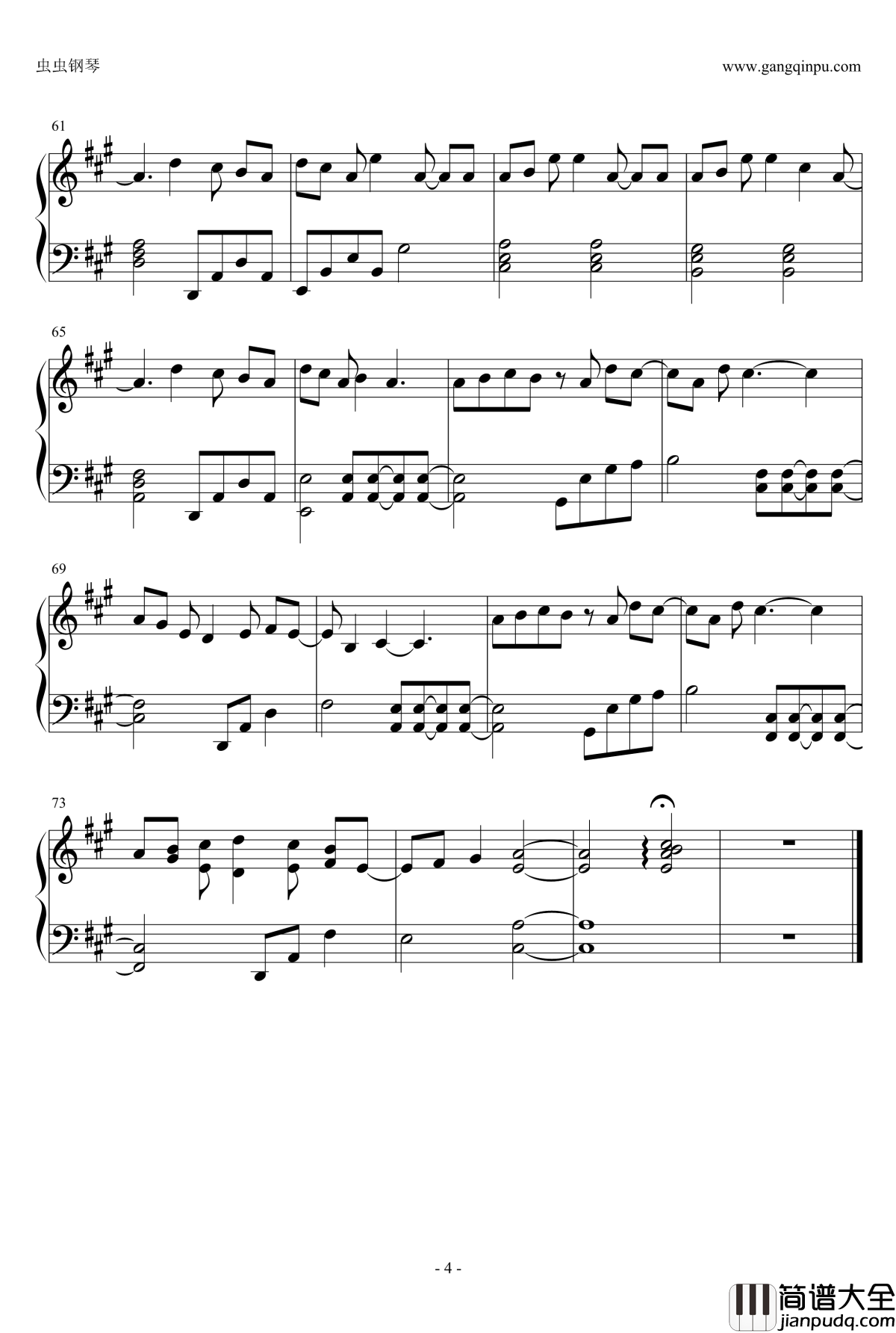 守护家钢琴谱_TFboys