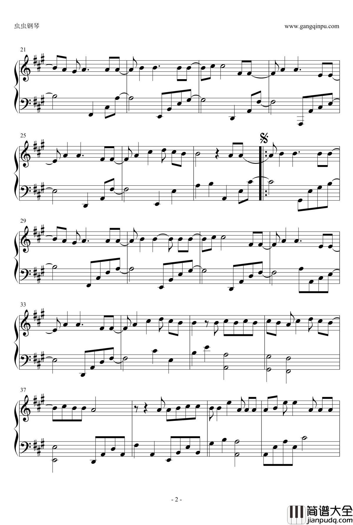 守护家钢琴谱_TFboys