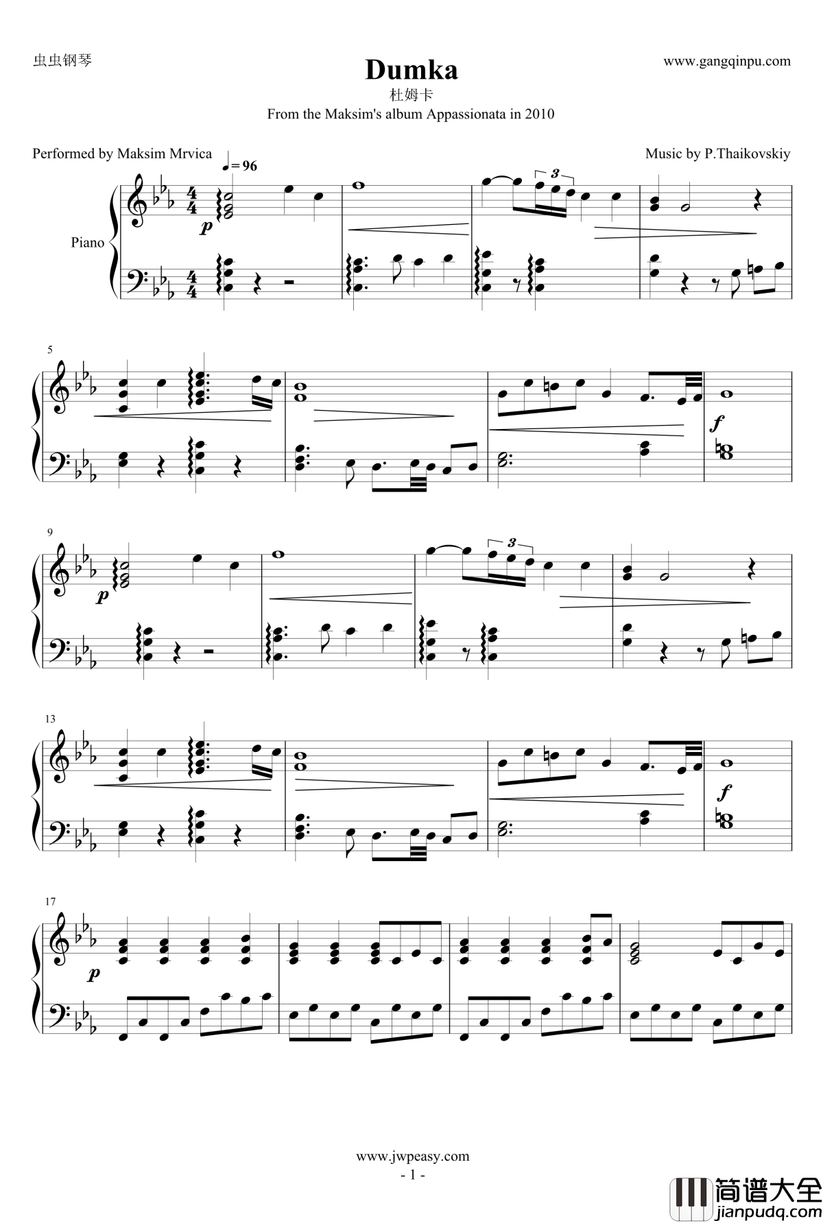 Dumka钢琴谱_马克西姆_Maksim·Mrvica